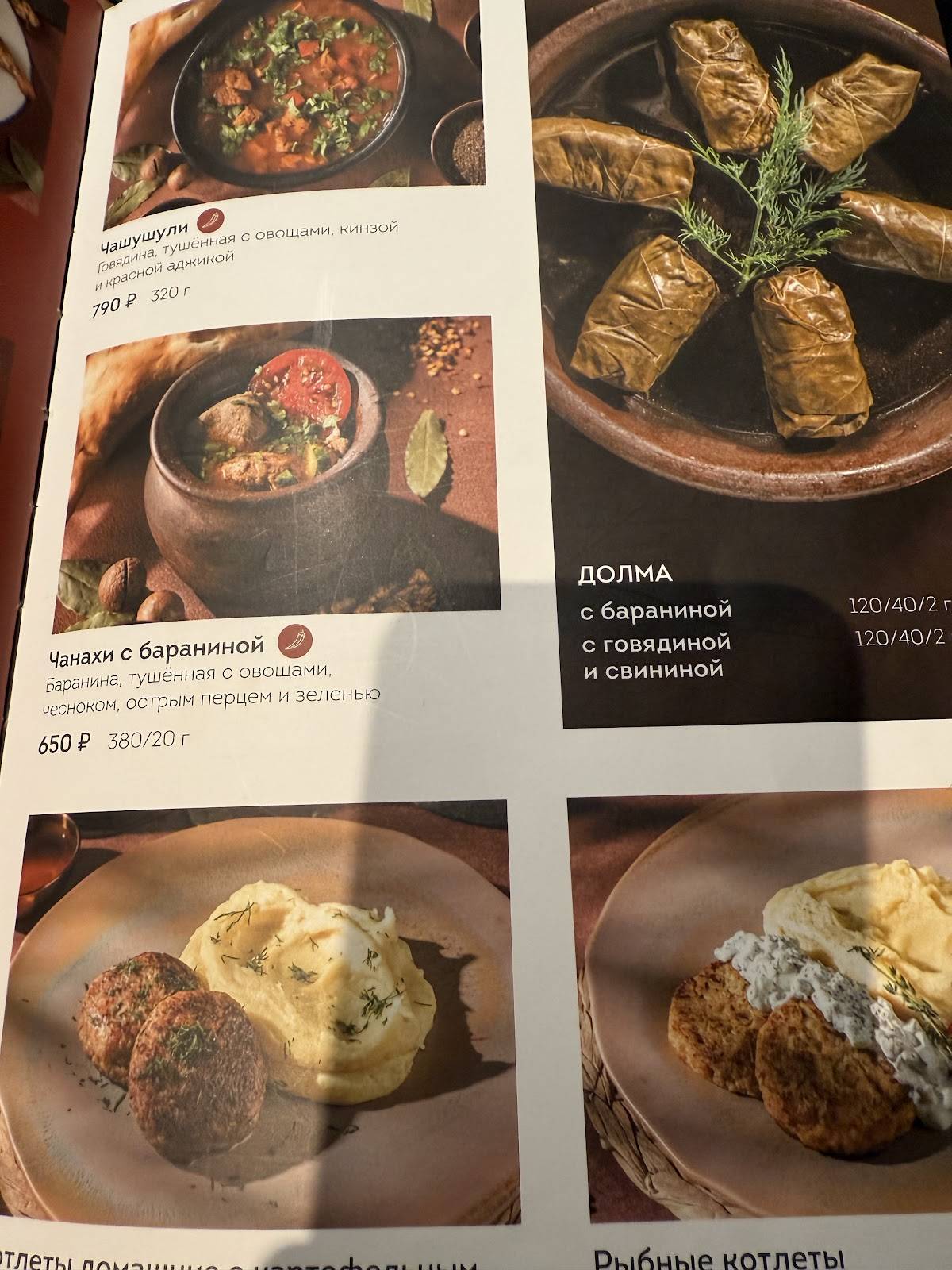Menu de Jonjoli