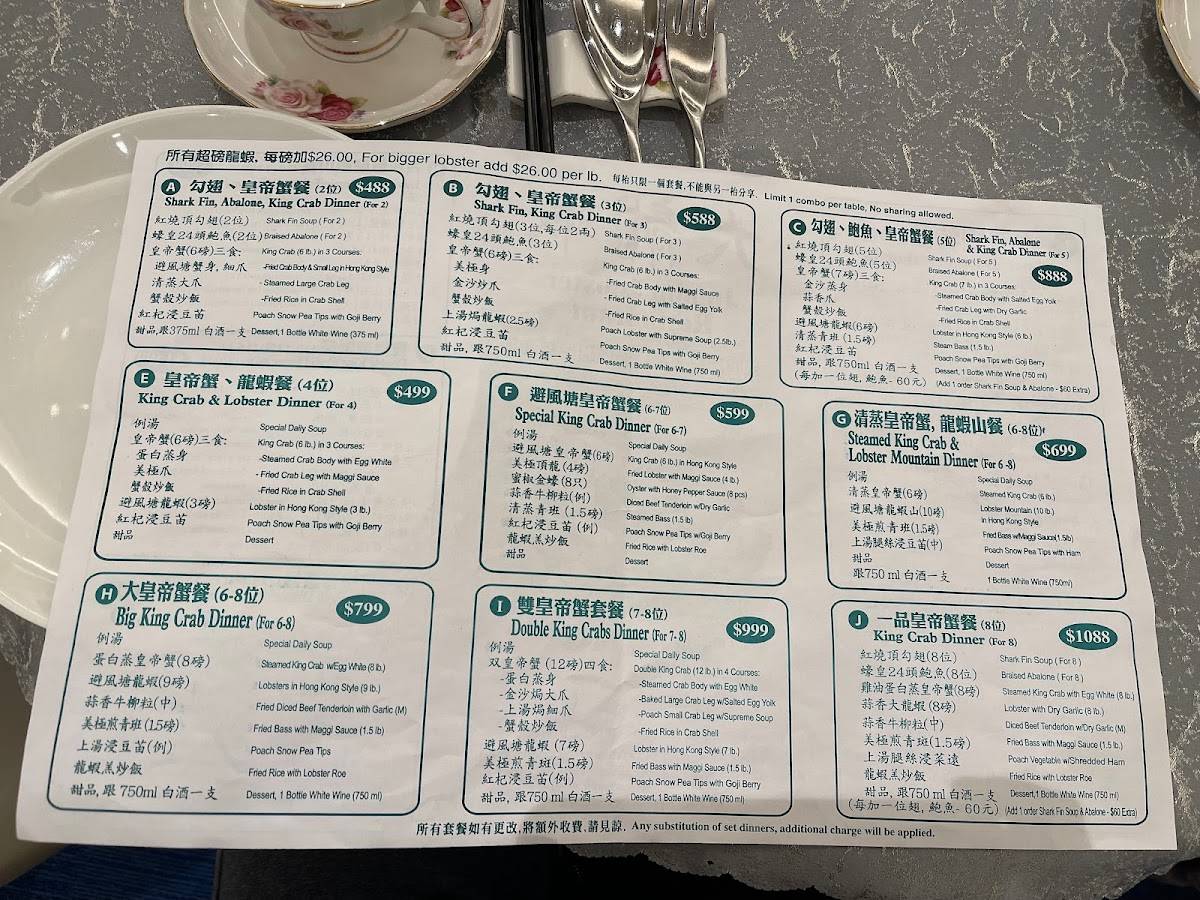 Menu at Jumbo Lobster Restaurant, Markham