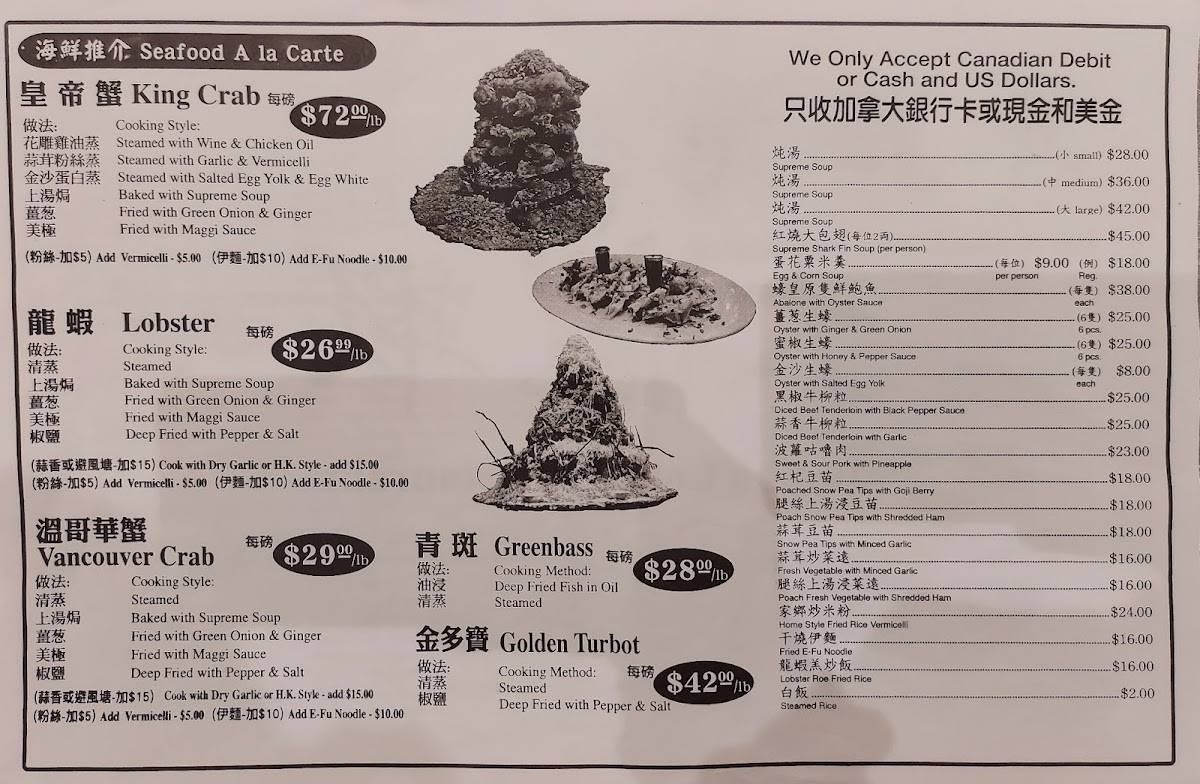 Menu at Jumbo Lobster Restaurant, Markham