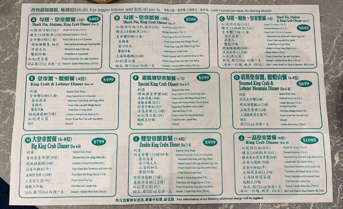 Menu at Jumbo Lobster Restaurant, Markham