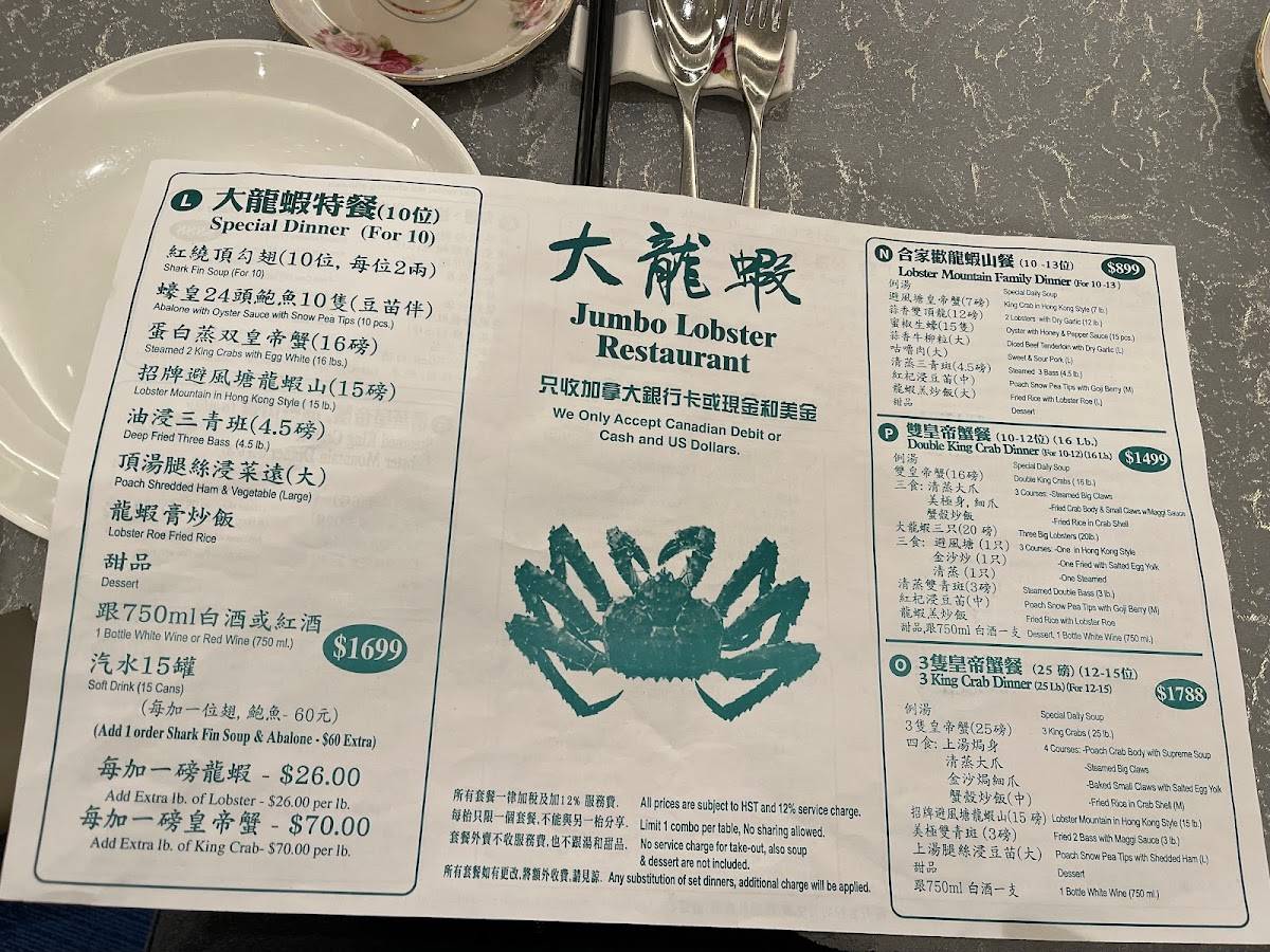Menu at Jumbo Lobster Restaurant, Markham