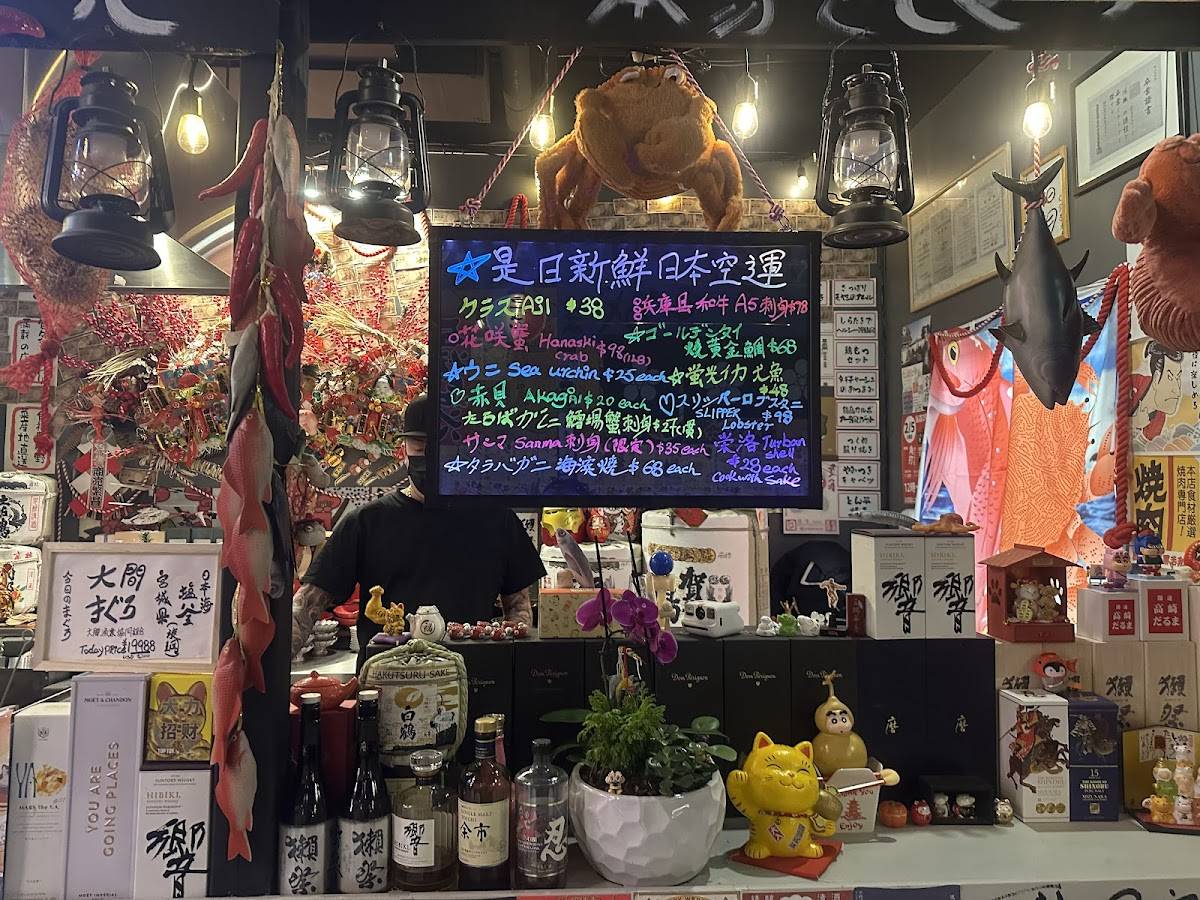 Menu at KIN KIN O-Ka-Ne by Oo-Kinza Fish House restaurant, Toronto