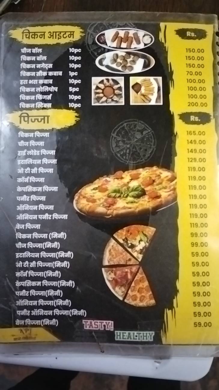 KPJ - Khao Piyo Jiyo menu
