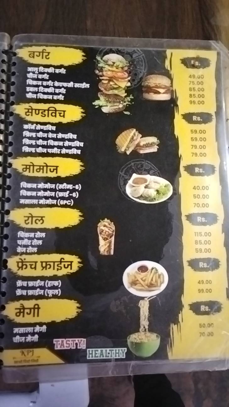 KPJ - Khao Piyo Jiyo menu