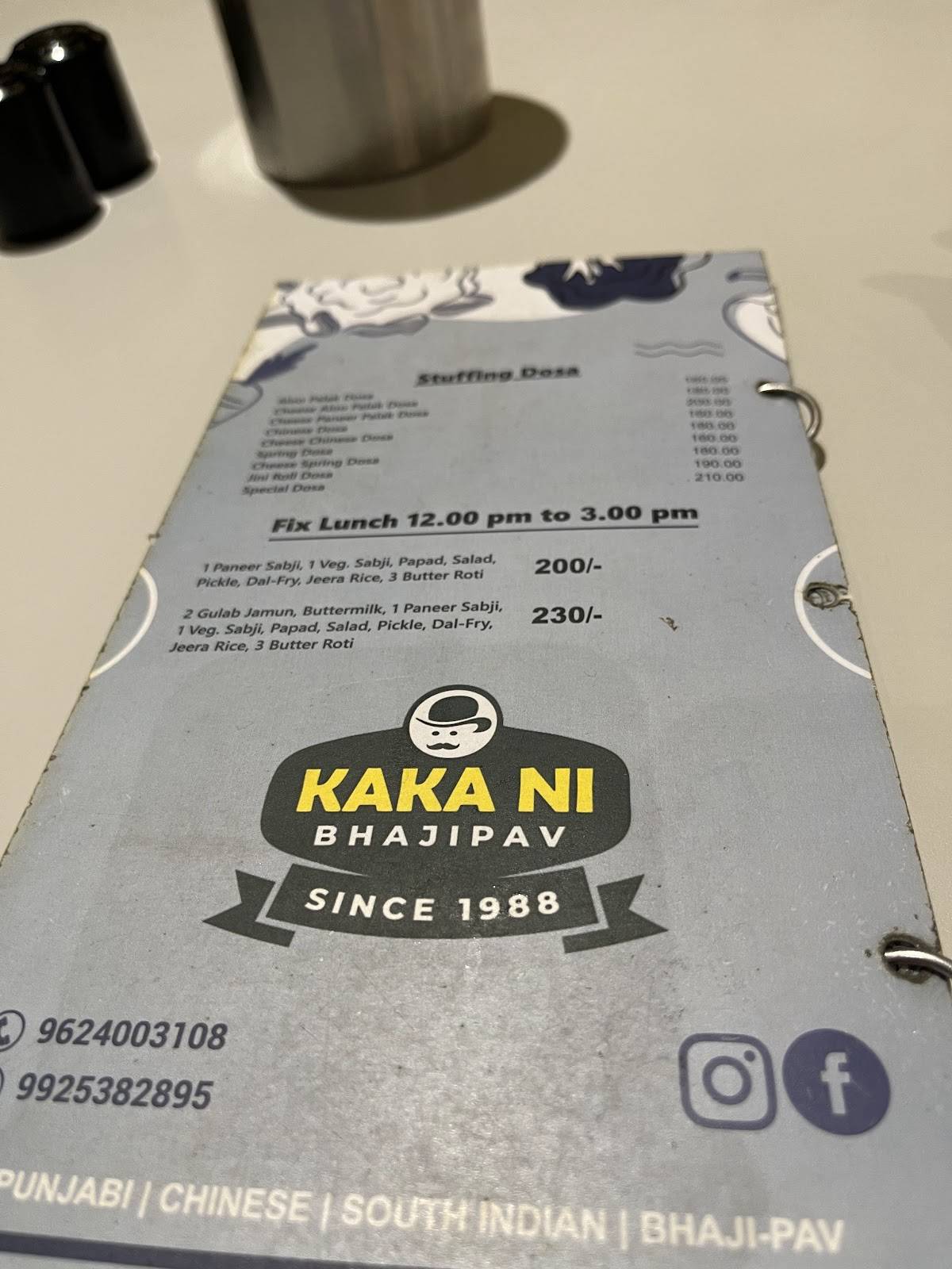 Kaka ni bhaji pav & fast food Best Fast Food Restaurant, Pav Bhaji Restaurant, Restaurant, Chinese Restaurant In Vadodara menu