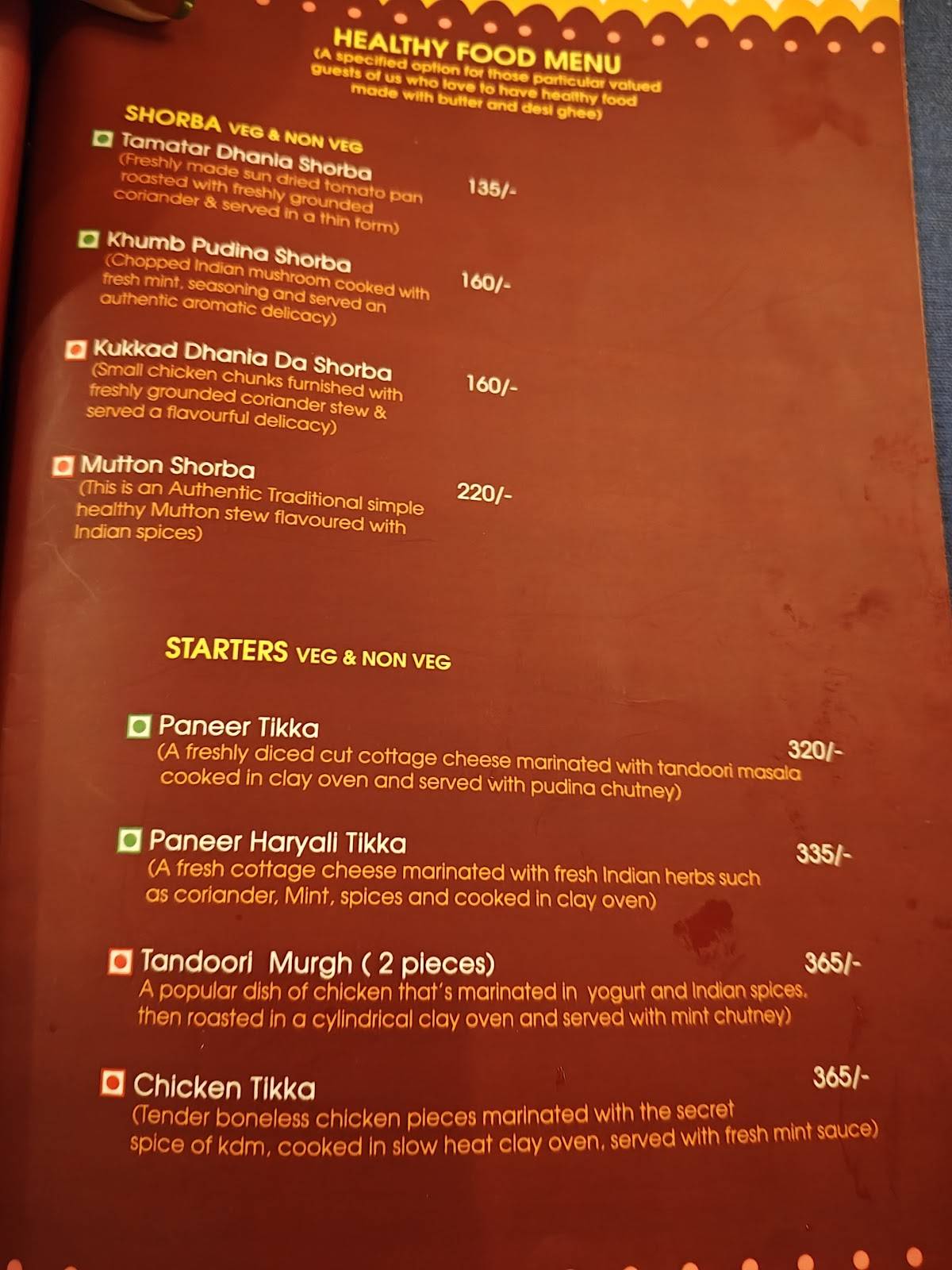 Kake Da Minar menu