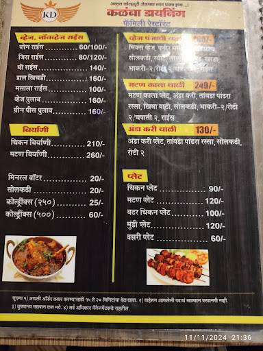 Hotel Kalamba Dining menu