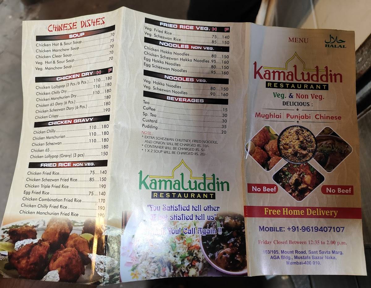 Kamaluddin Restaurant menu
