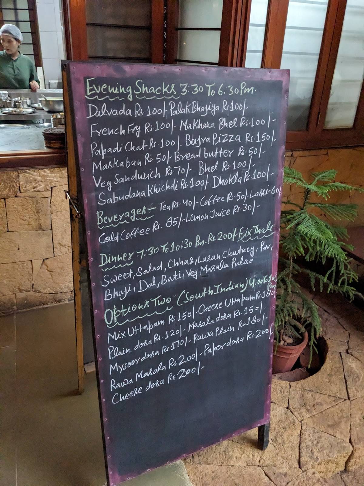 Kamla menu