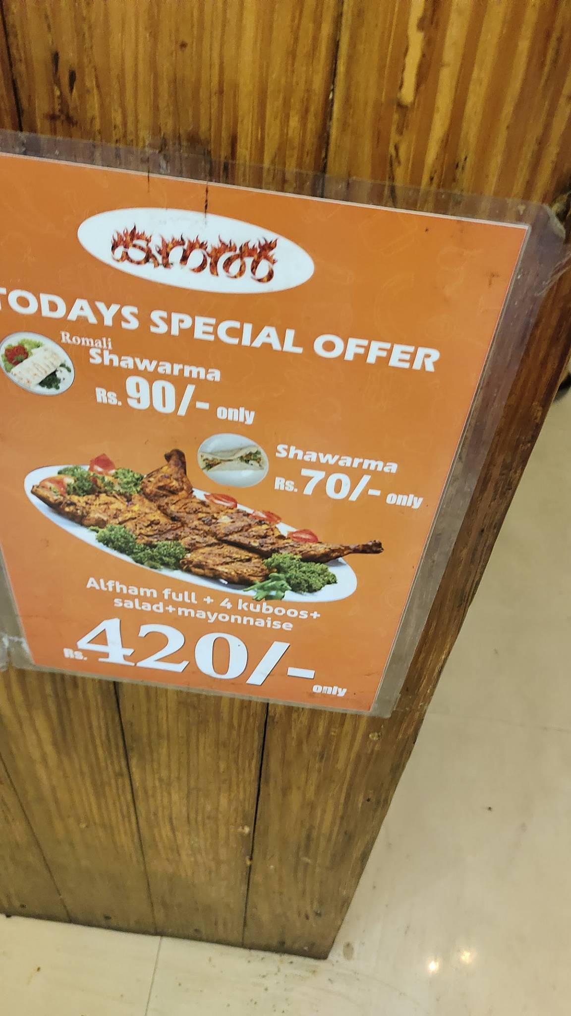 Kanal restaurant menu