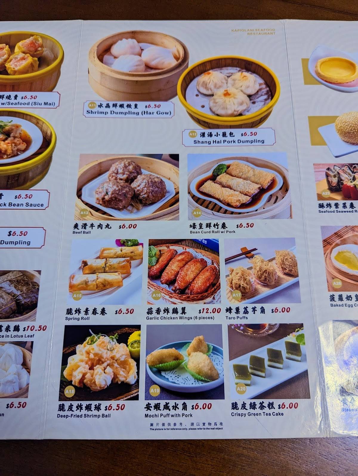 Menu at Kapiolani Seafood Restaurant, Honolulu