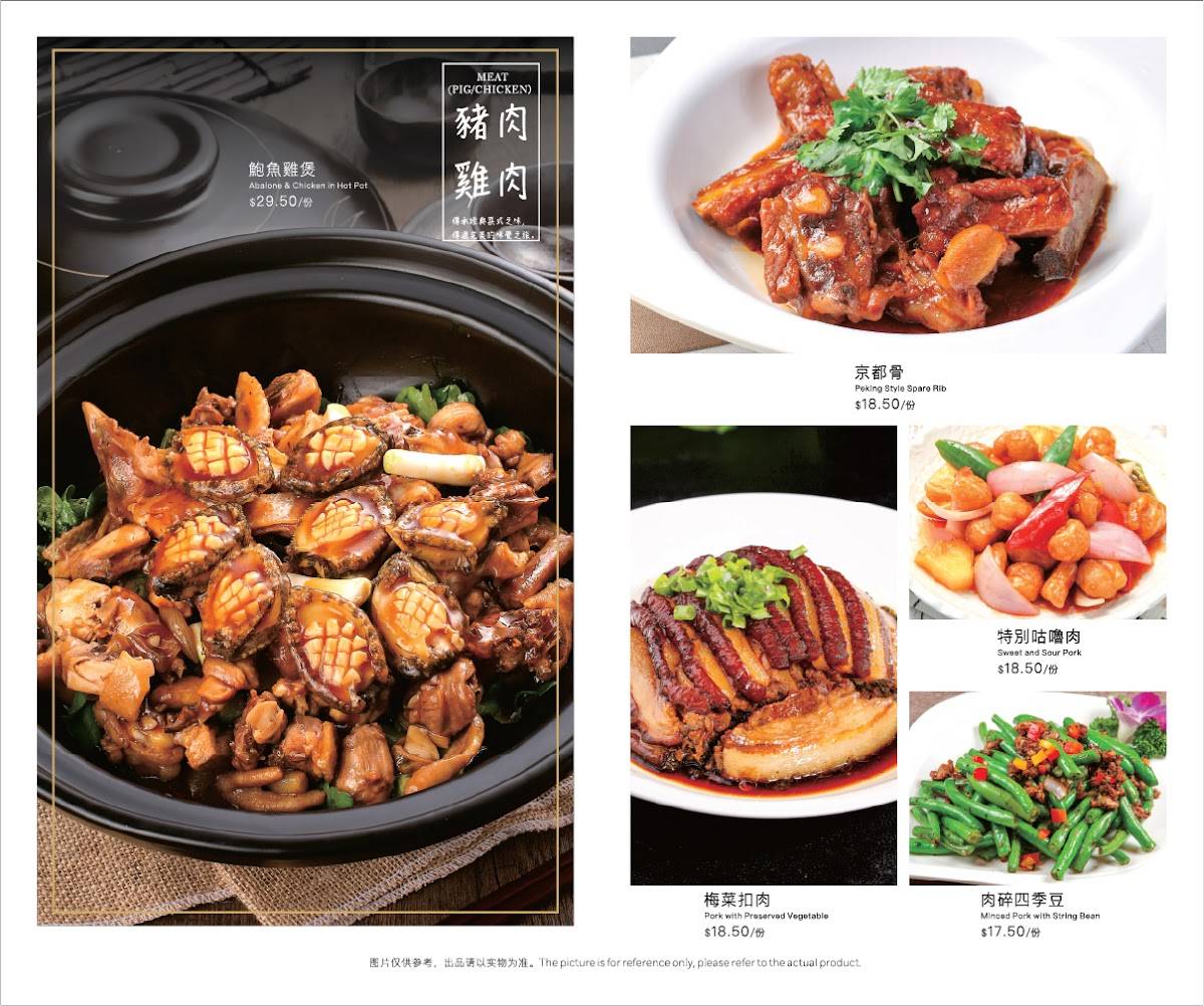 Menu at Kapiolani Seafood Restaurant, Honolulu