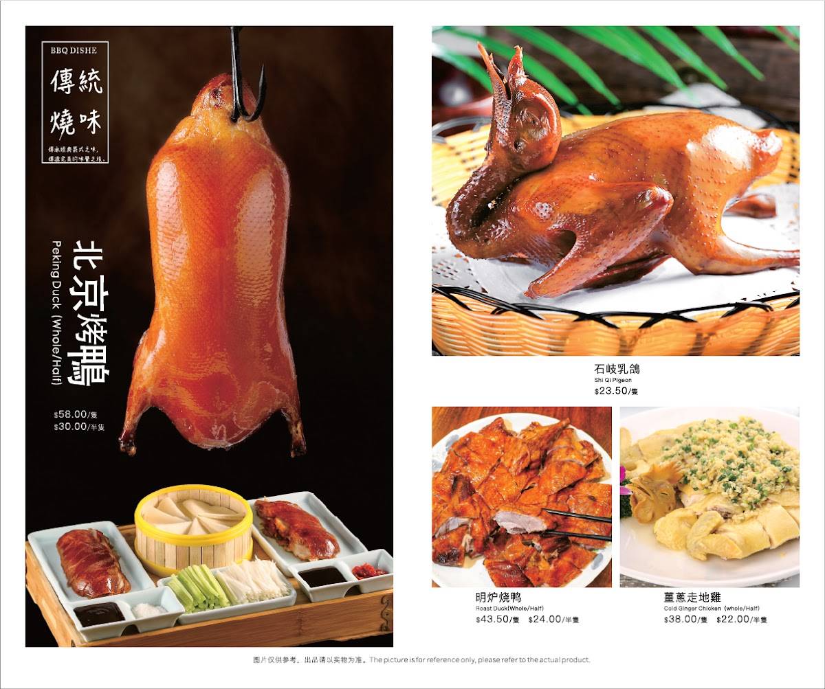 Menu at Kapiolani Seafood Restaurant, Honolulu