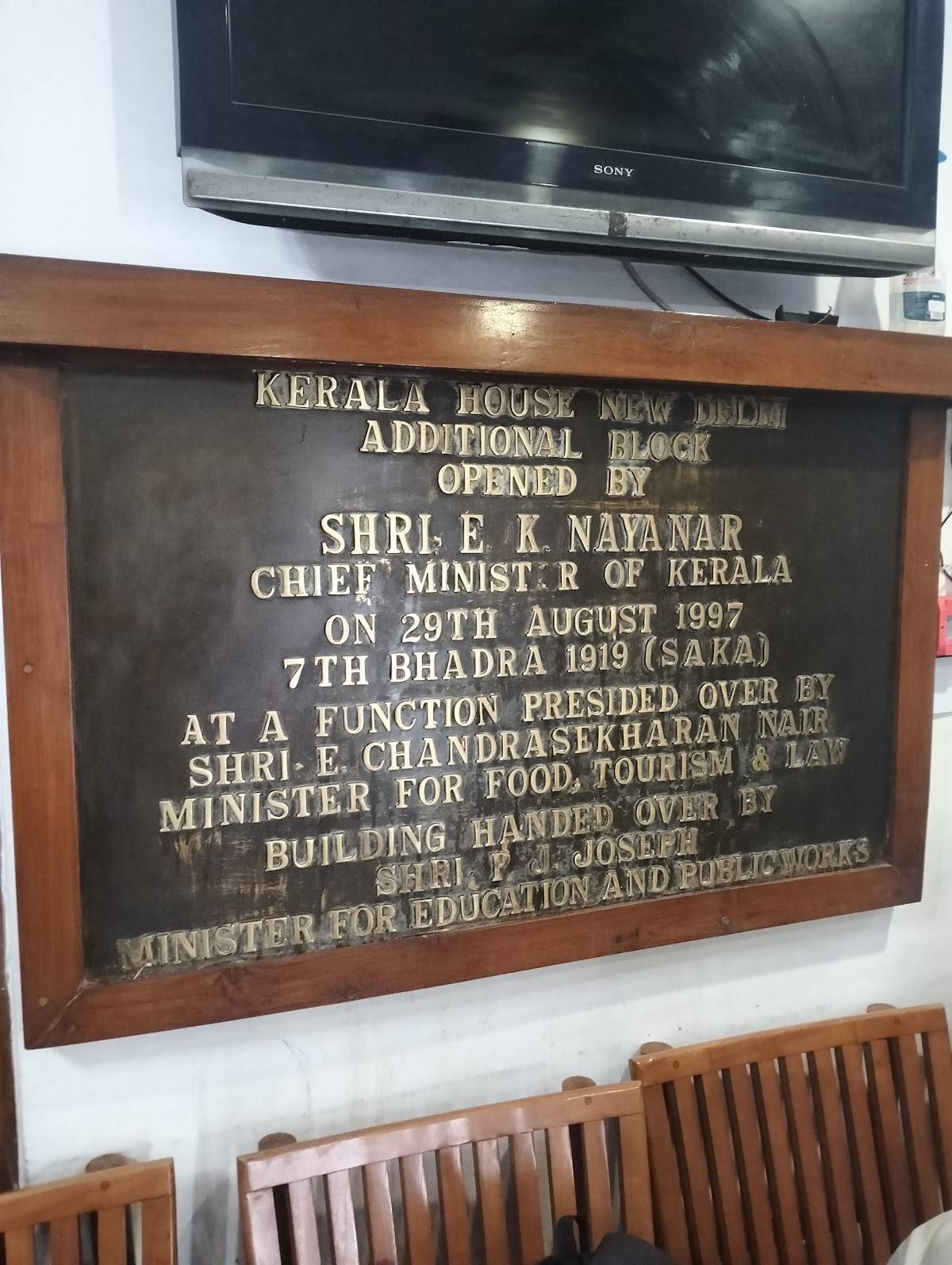 Menu at Kerala House Samridhi Canteen, New Delhi