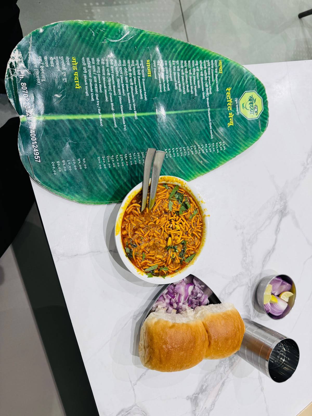 Khavaiyya Restaurant menu