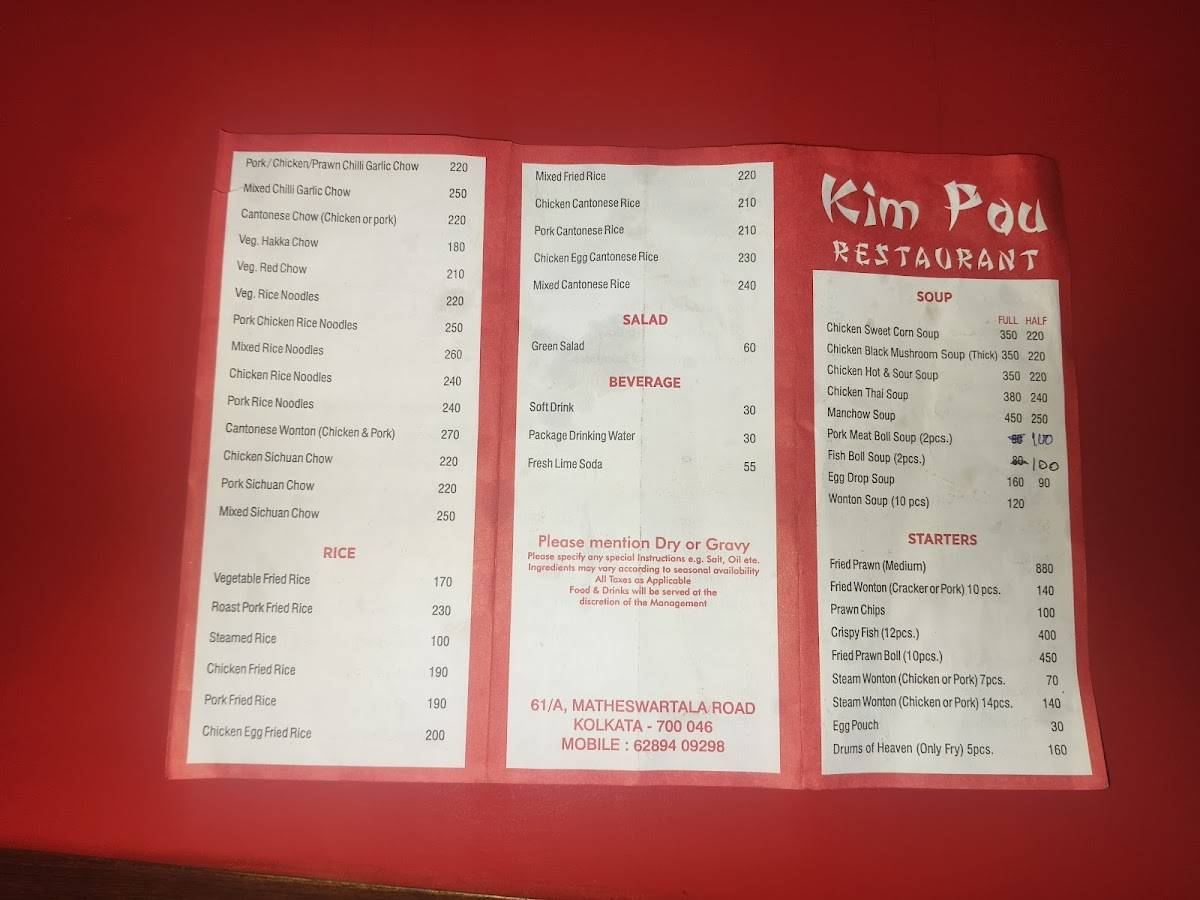 Kim Pou Restaurant menu