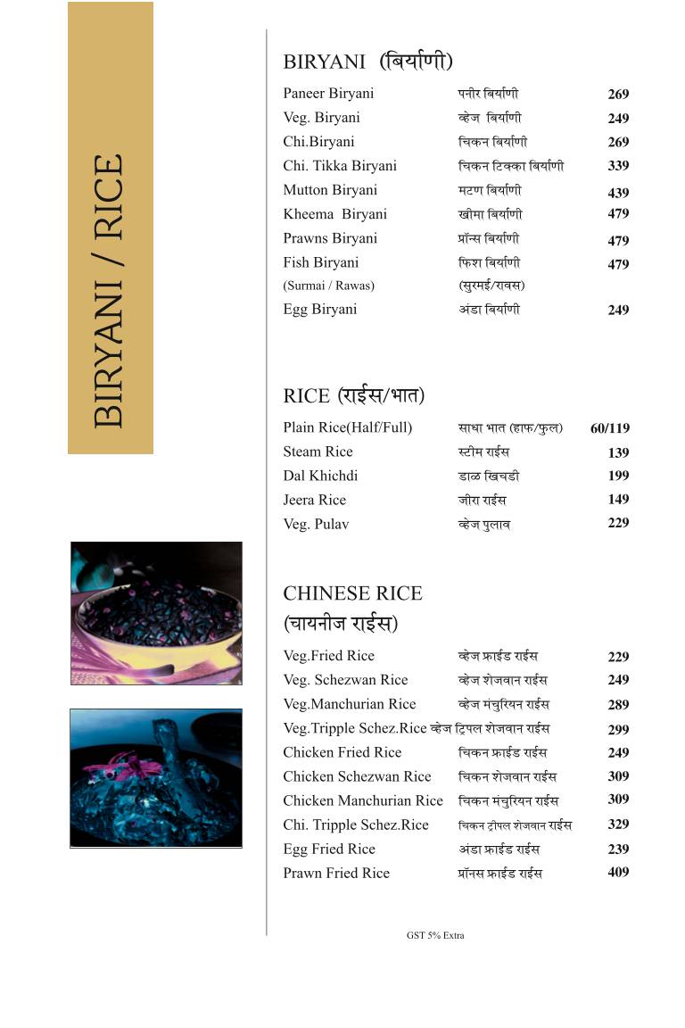 Kokan Swad - Mulund menu