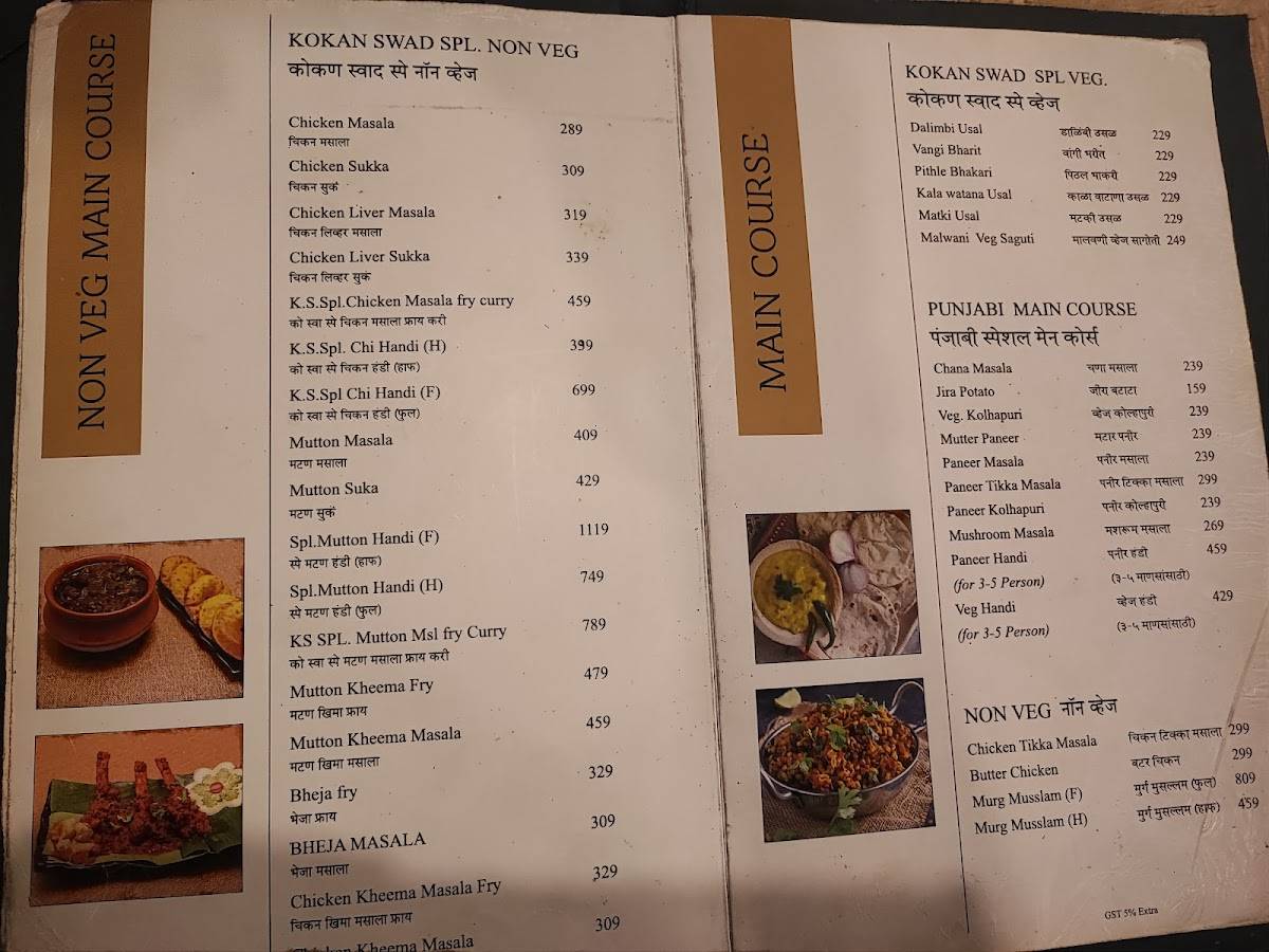 Kokan Swad - Mulund menu
