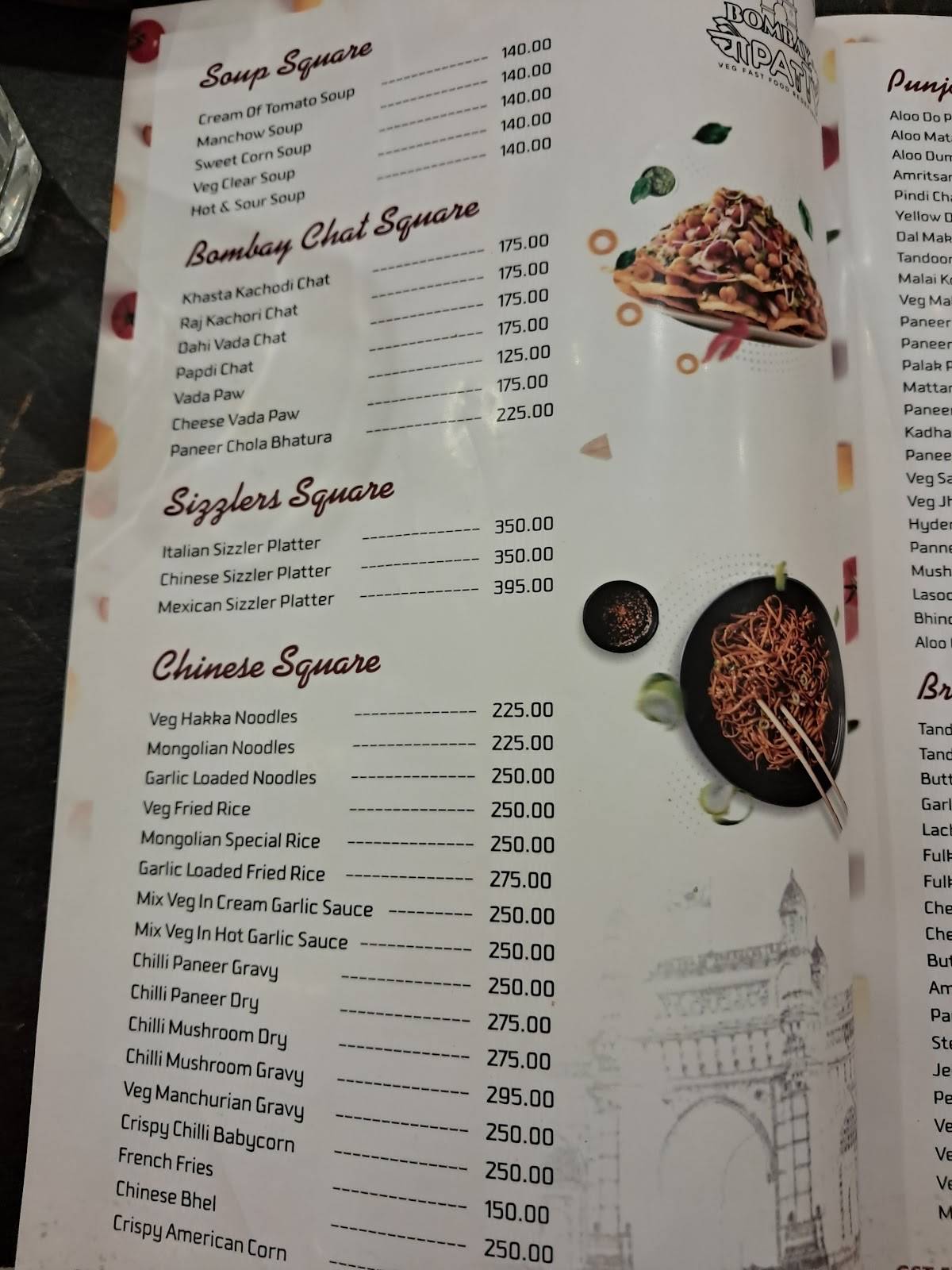 Chennai Square menu