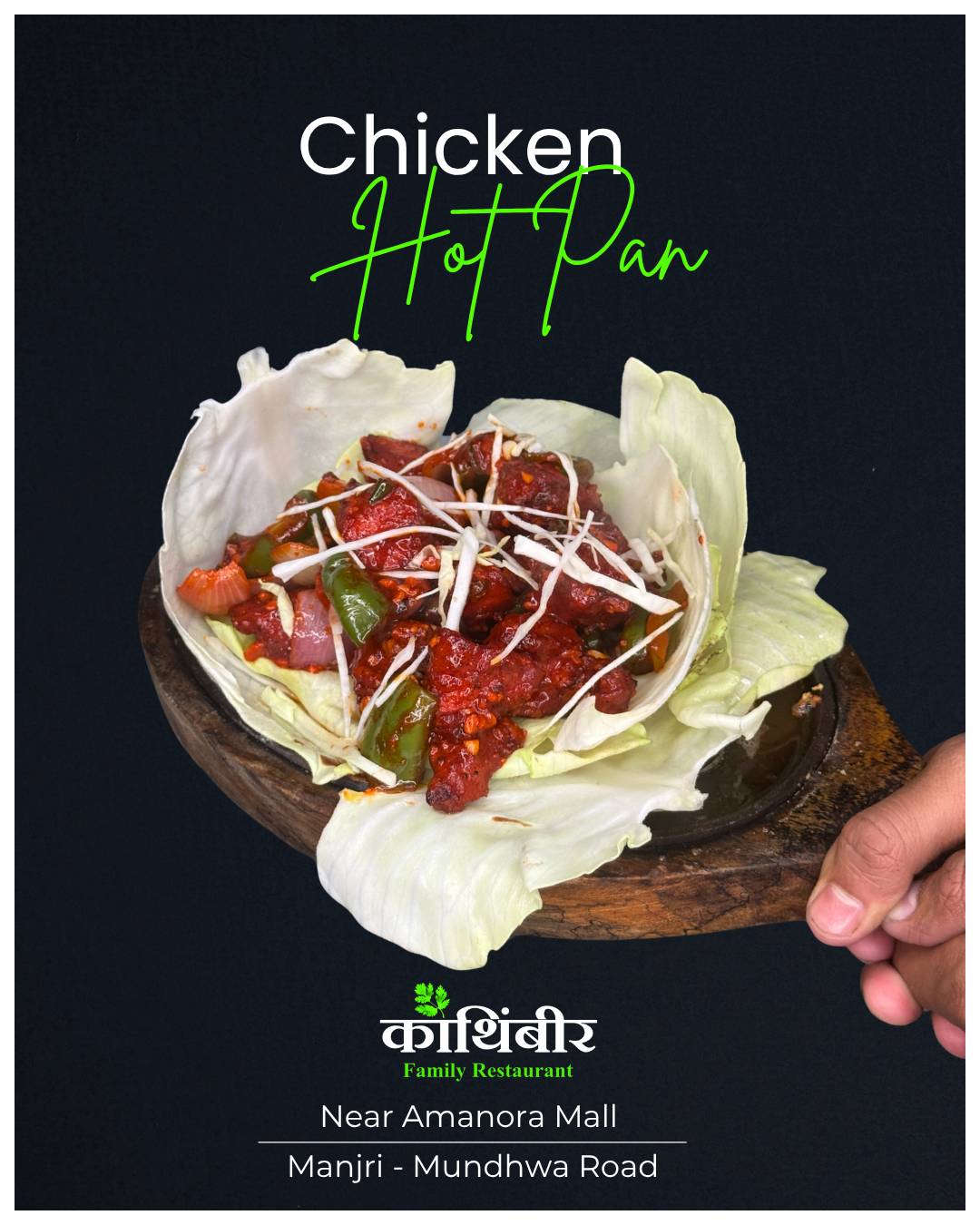 Kothimbir Family Restaurant menu