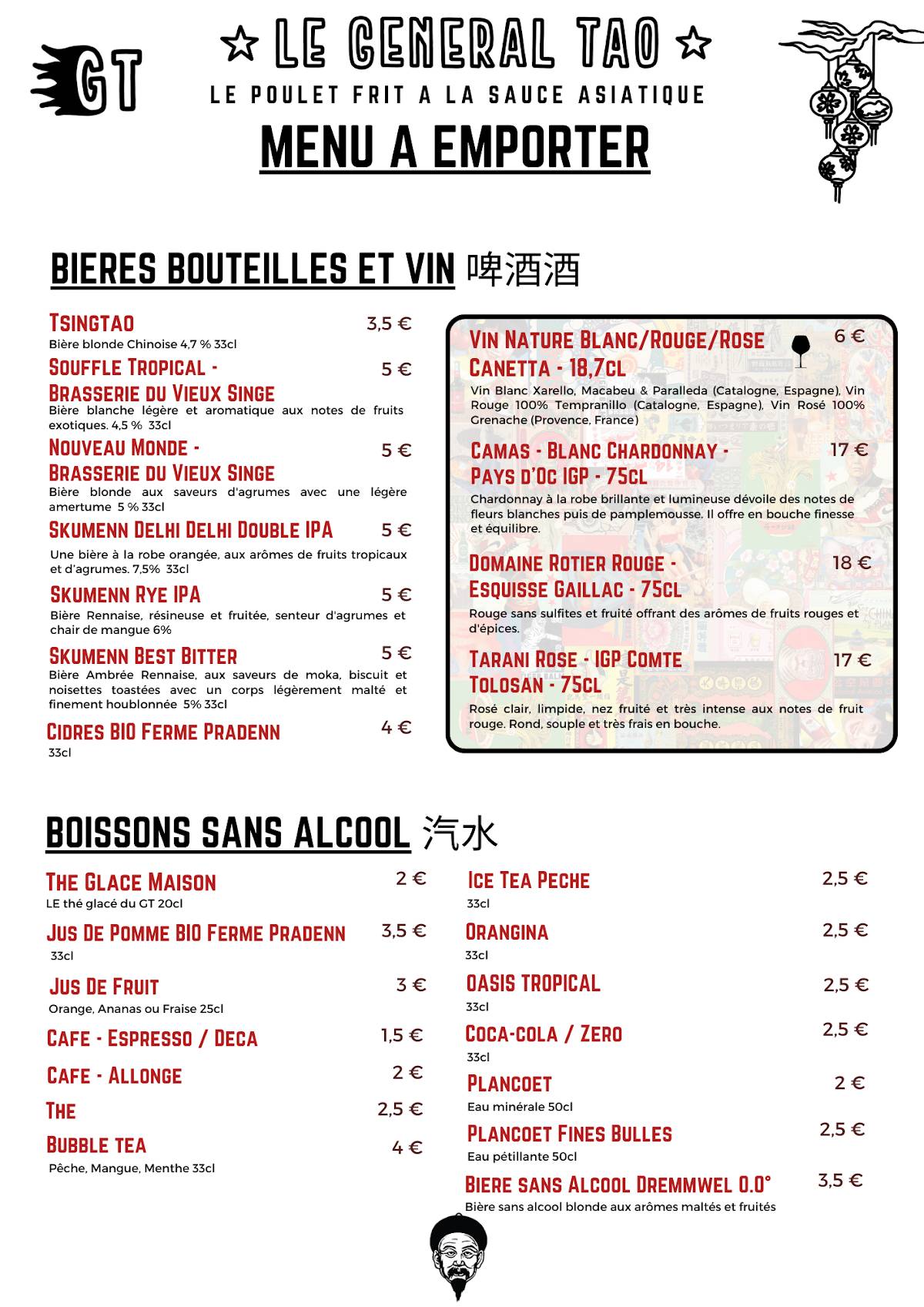 Menu de Le Général Tao Horizons