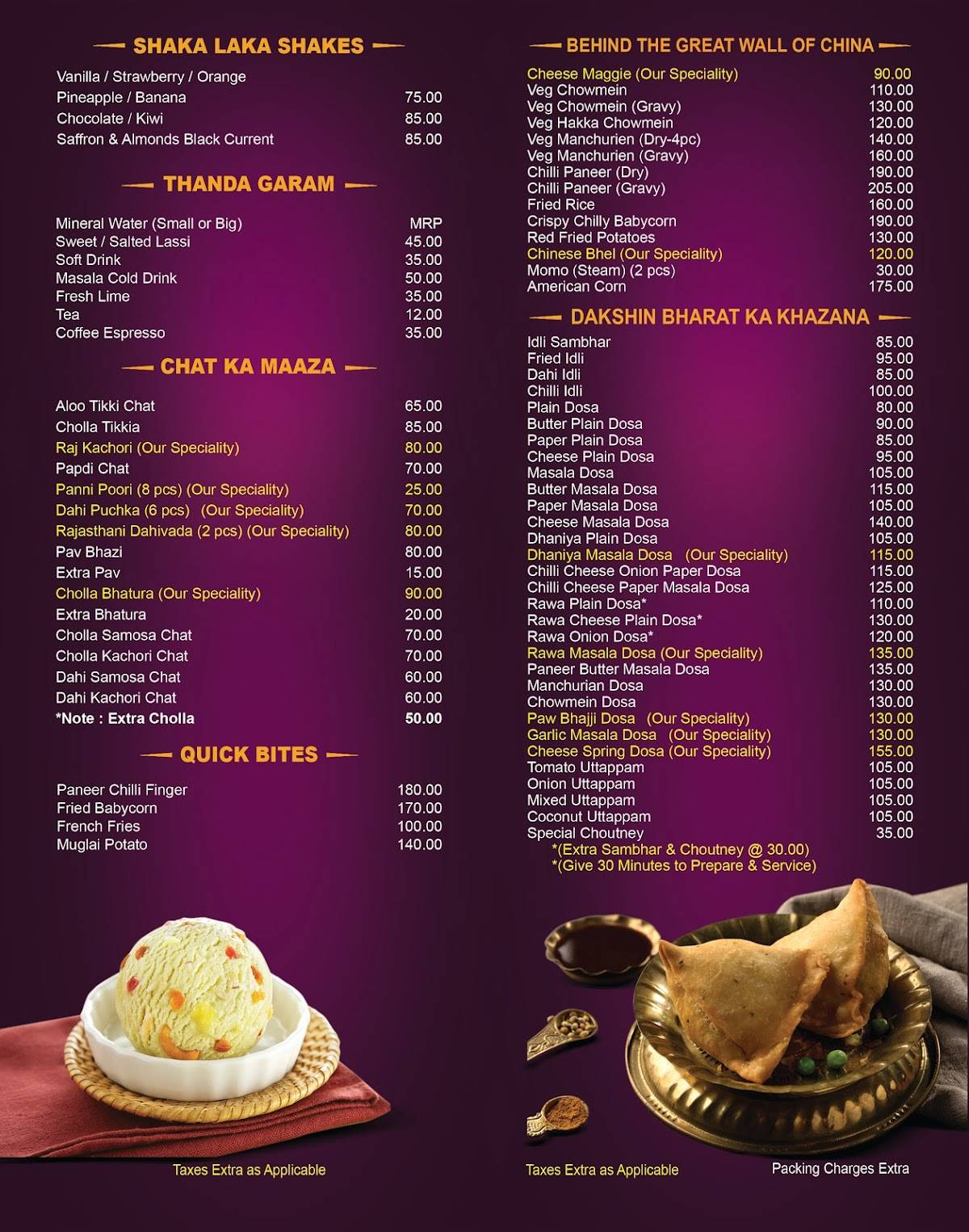 MB's Sweets & Snacks menu