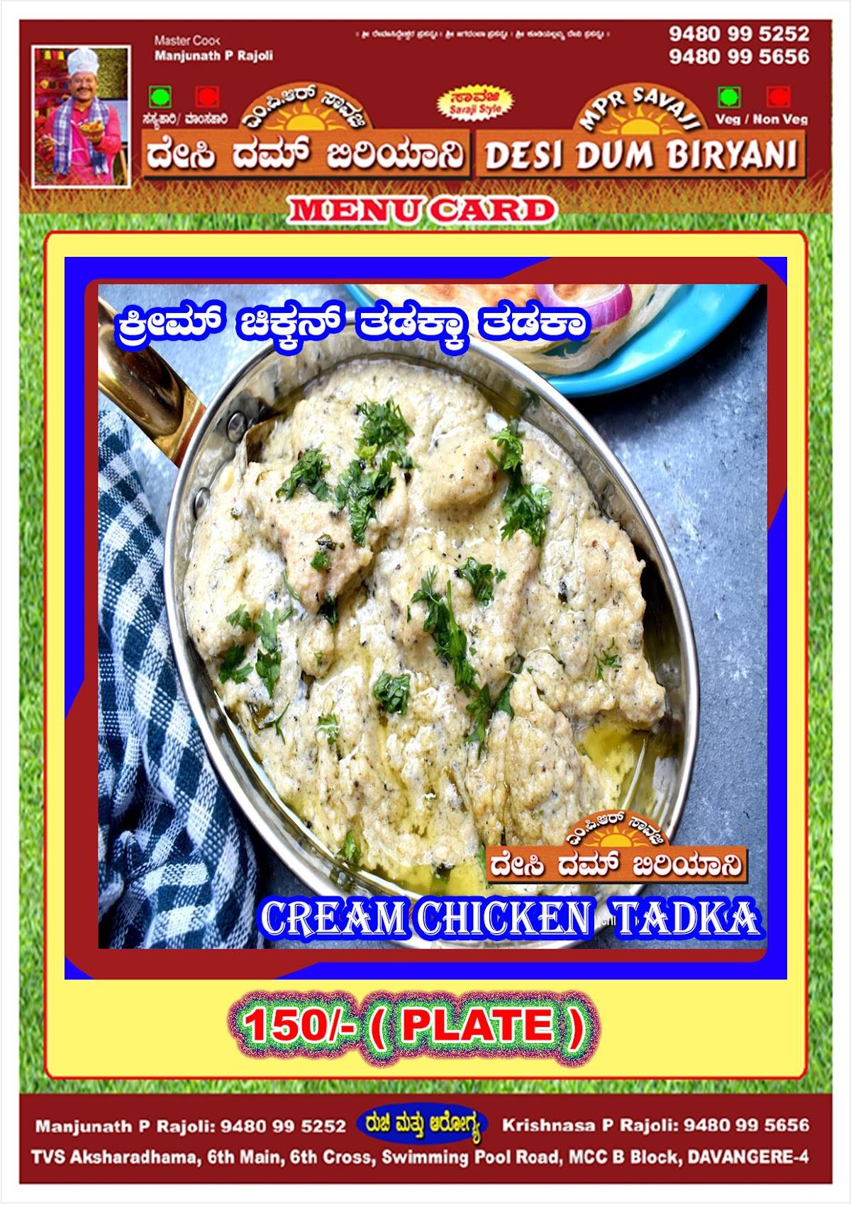 MPR SAVAJI VEG AND NON -VEG MESS & HOTEL menu