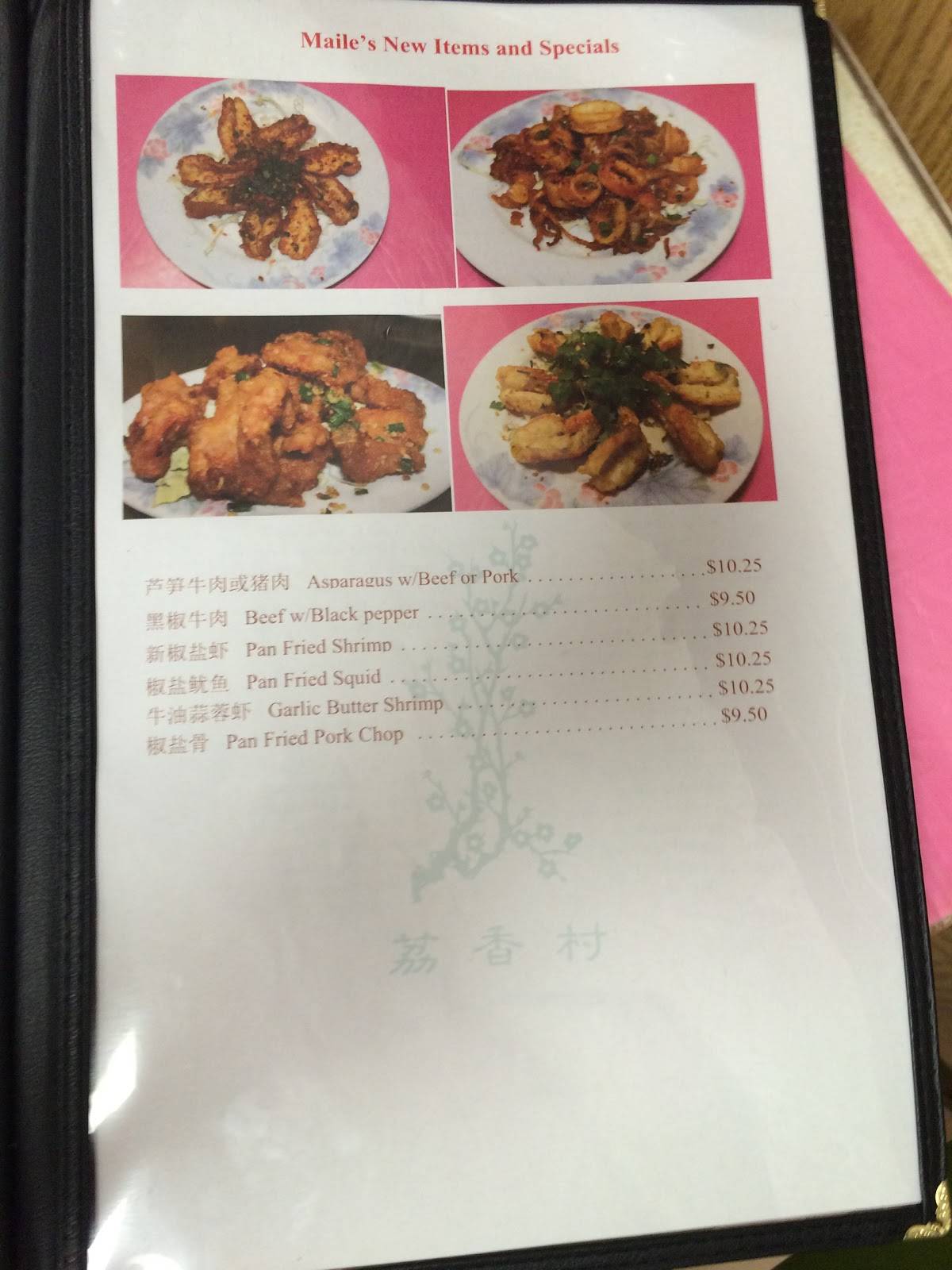 Menu at Maile Chinese Restaurant, Mililani, 95221 Kipapa Dr