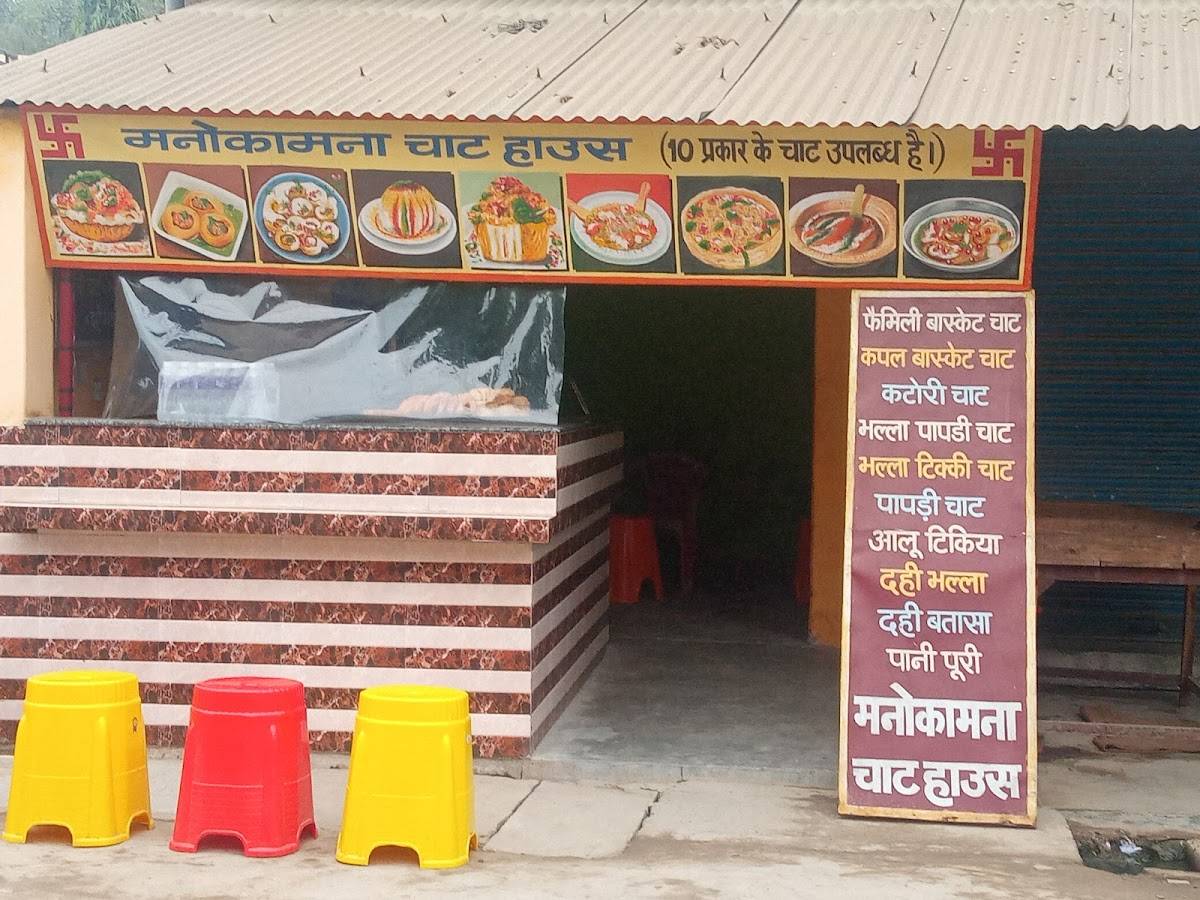 Manokamna chat house menu