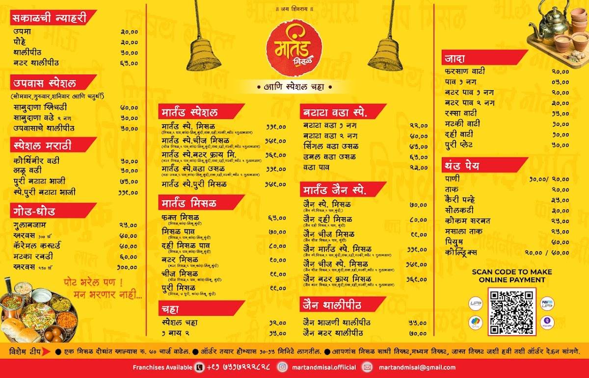 Menu At Martand Misal Lalbaug Mumbai menu-at-martand-misal-lalbaug-mumbai