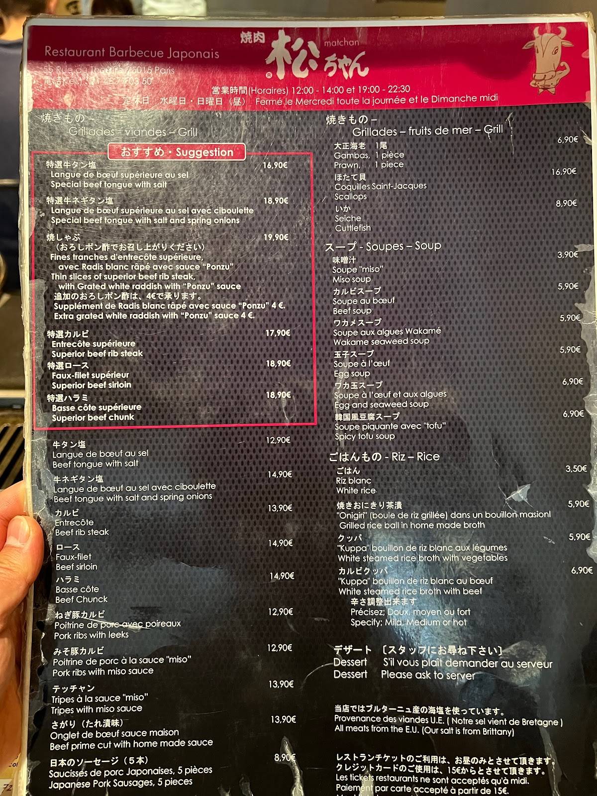 Menu de Matchan