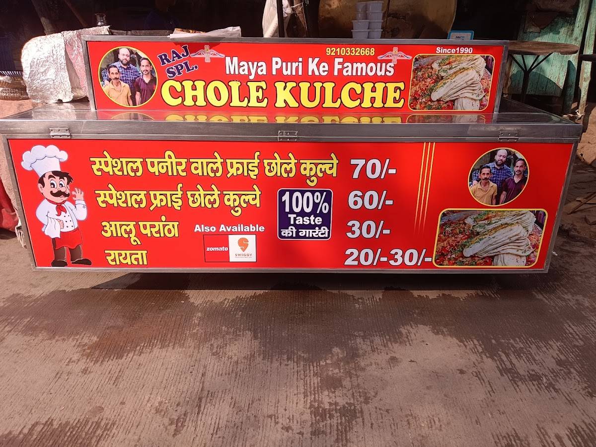 Mayapuri famous chole Kulcha menu