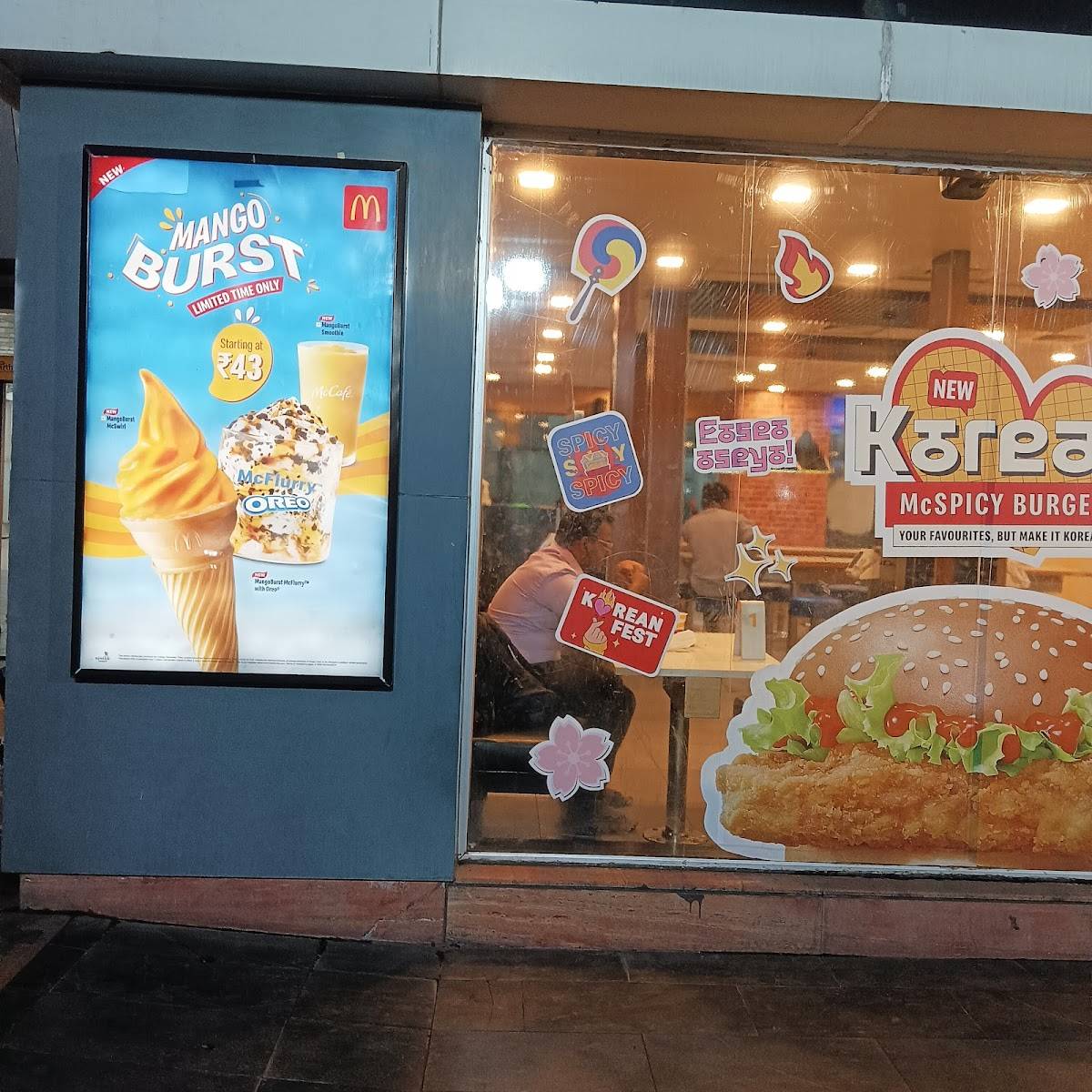 McDonald's menu