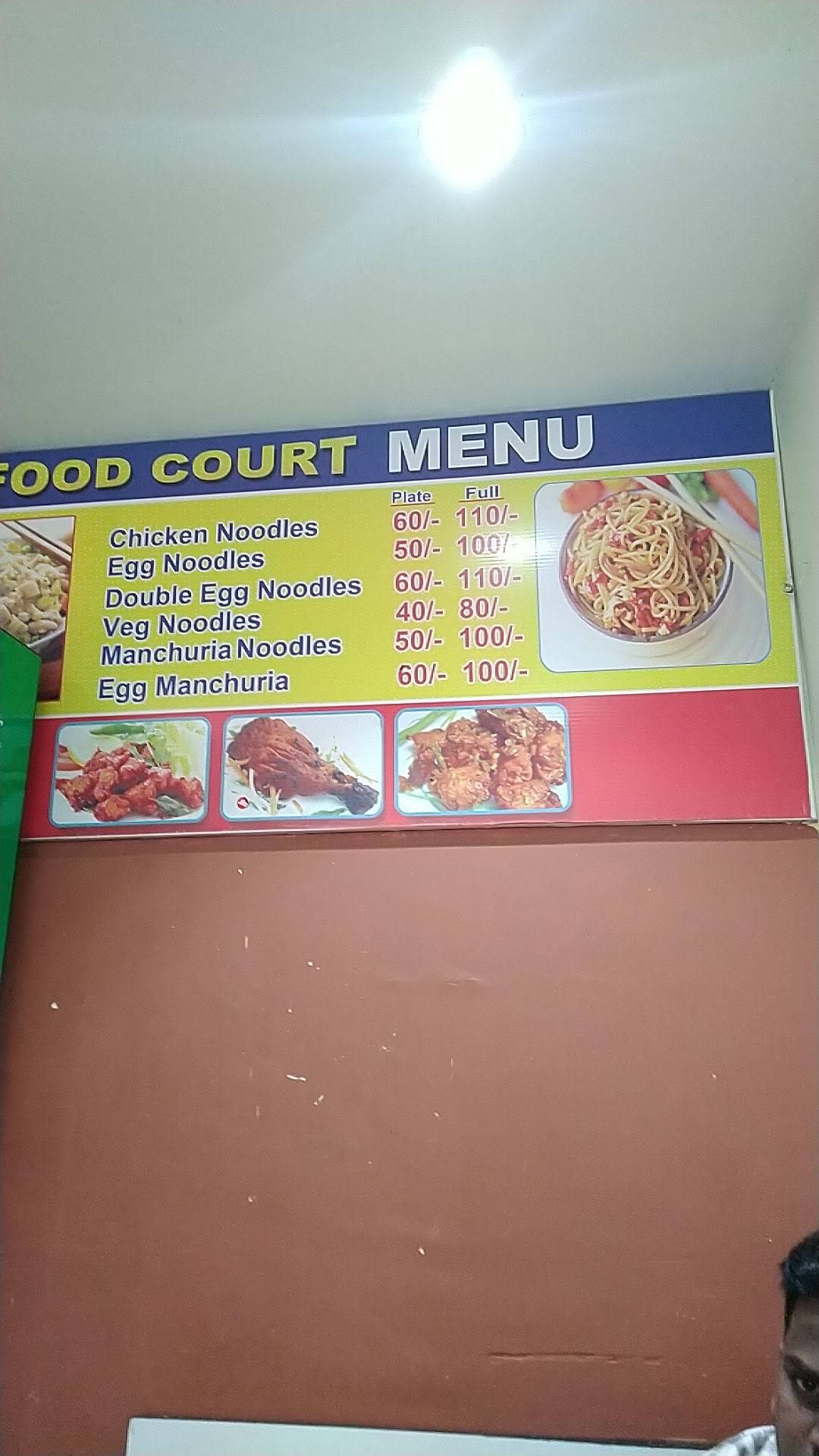 Meridian Food Court menu