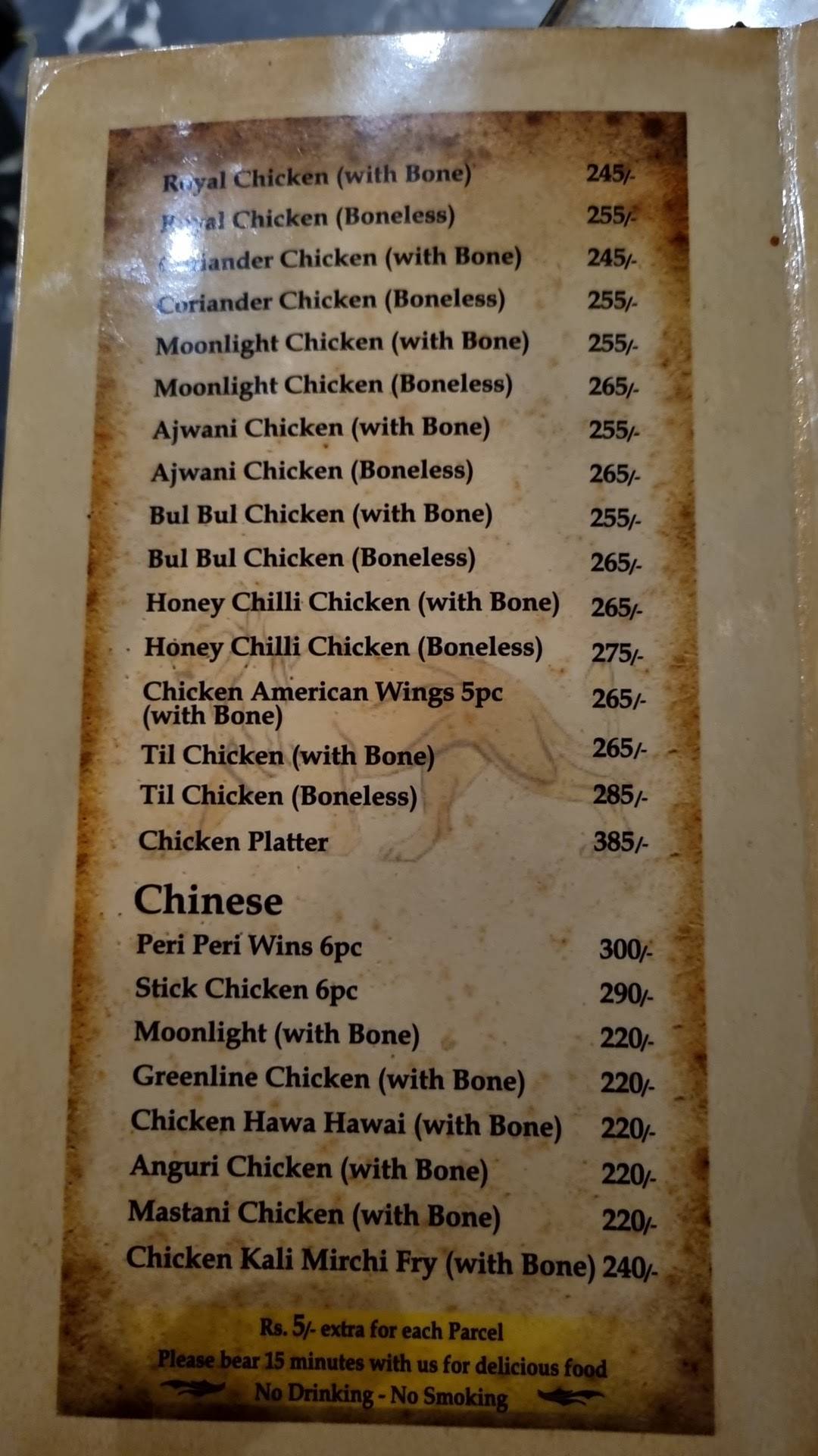 Mg Grand Restaurant and Banquet menu