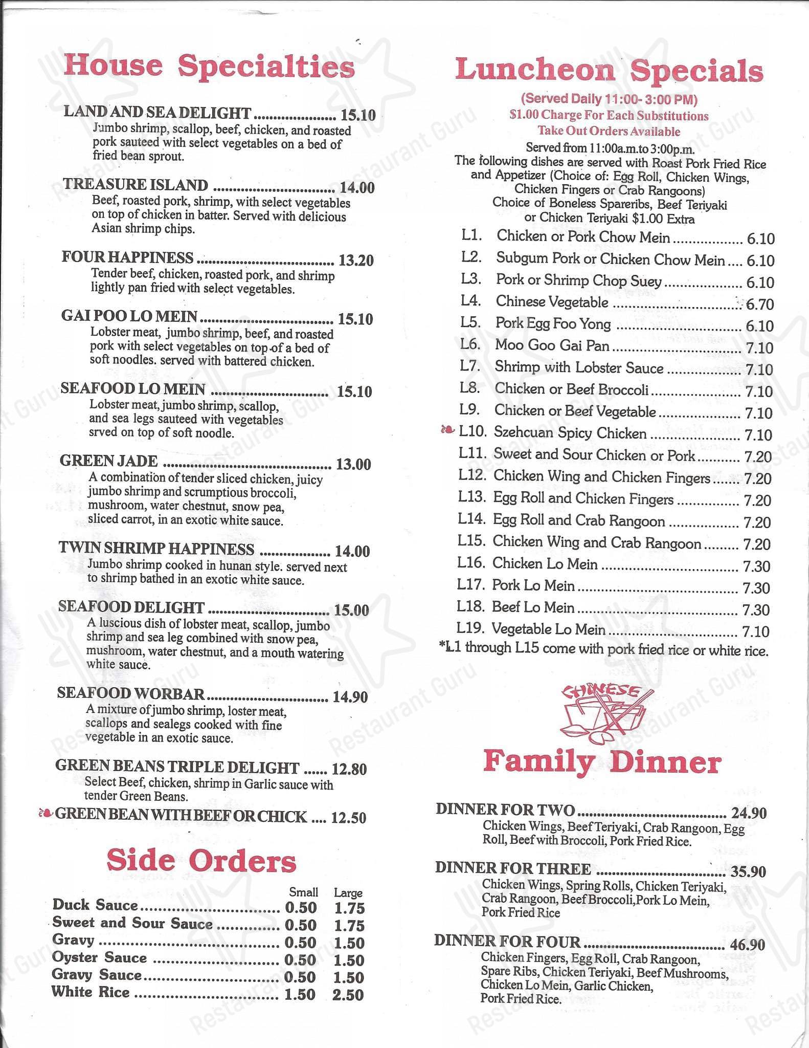 Menu at Ming Lee Chinese Restaurant, Waterville