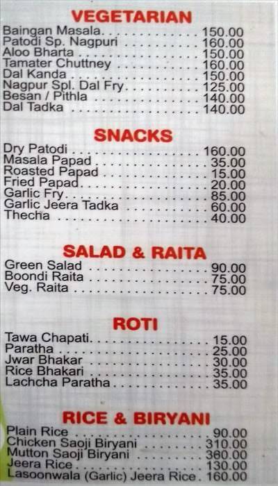 Minks menu