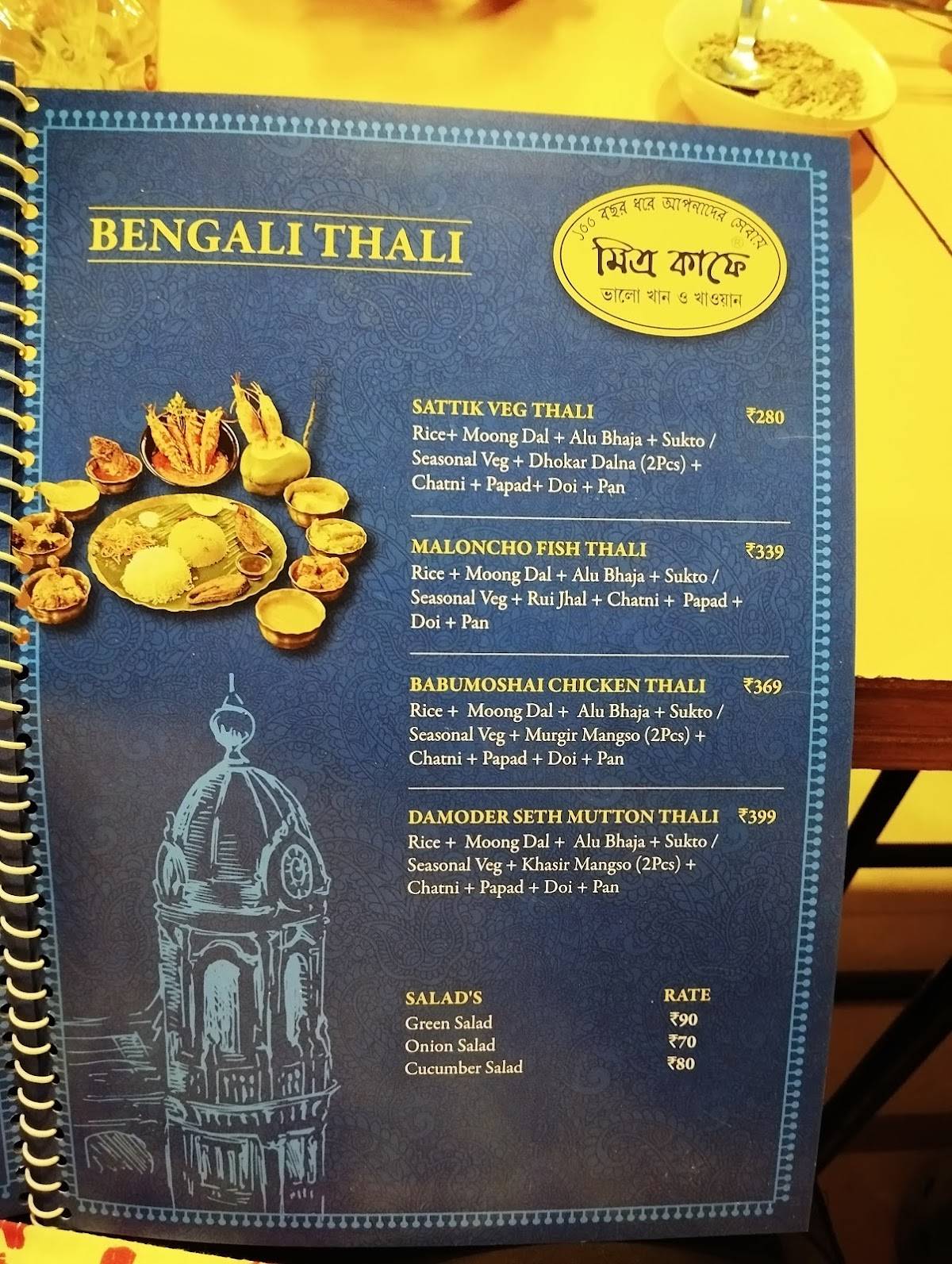 Mitra Café menu