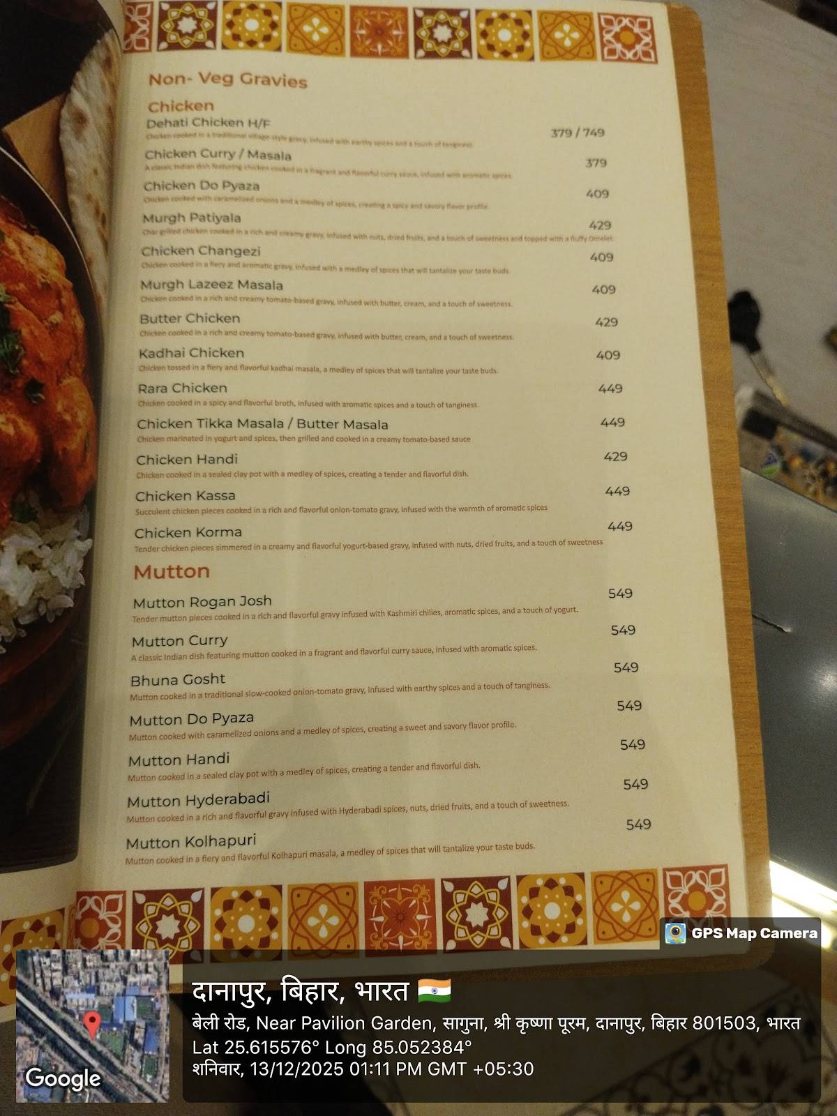 Motu Seth Restaurant menu