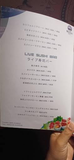 Mount Fuji menu