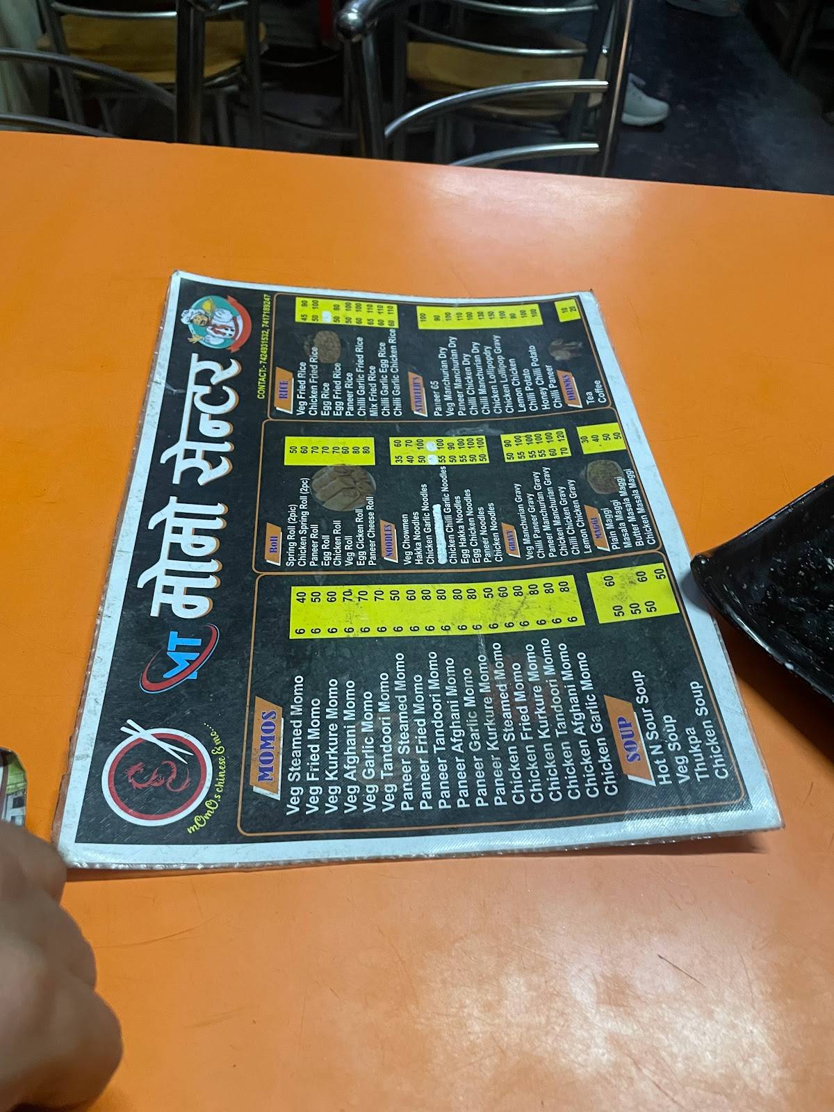 Mt Momo center menu