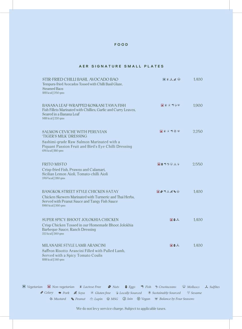 AER menu
