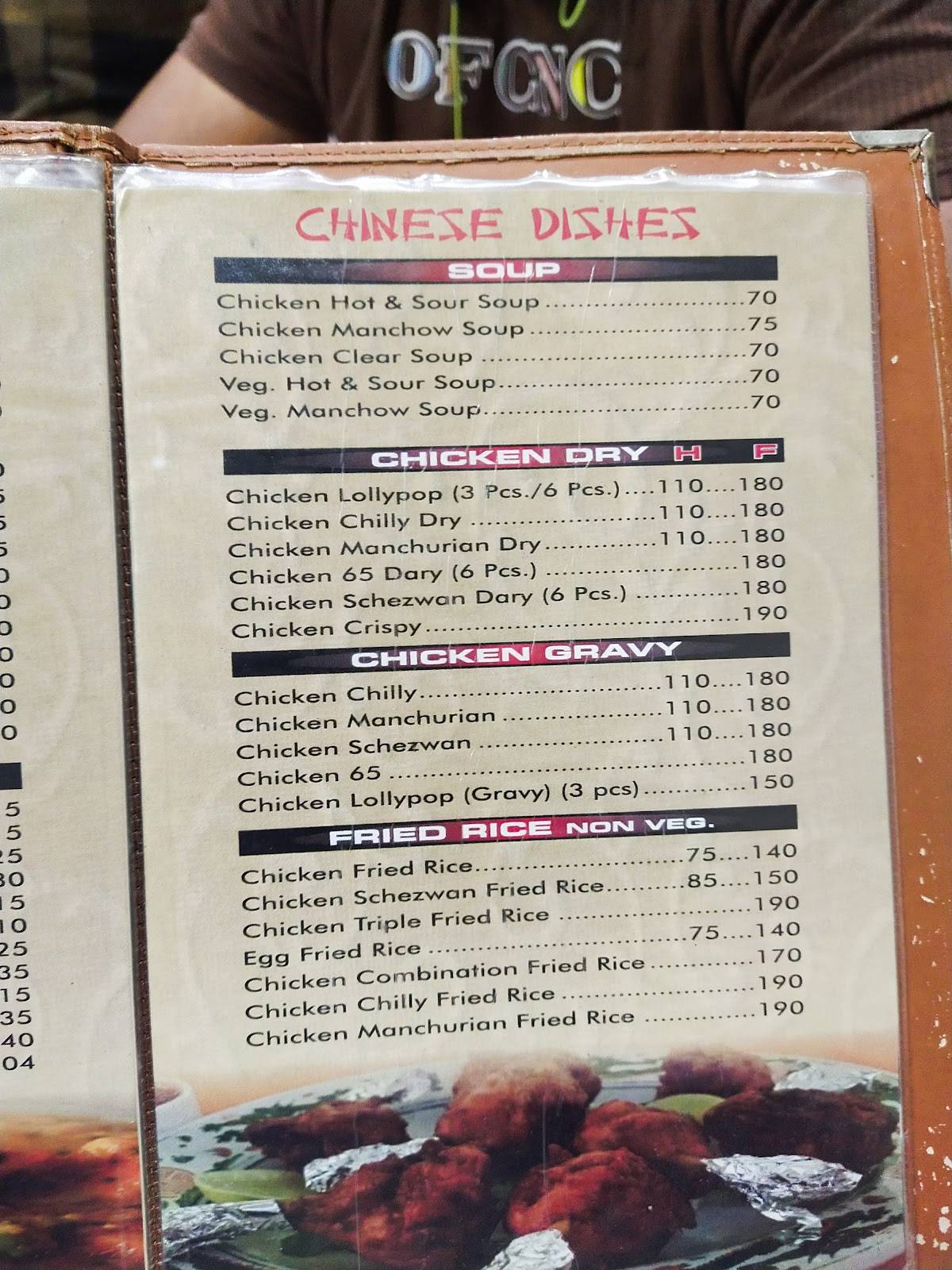 Kamaluddin Restaurant menu