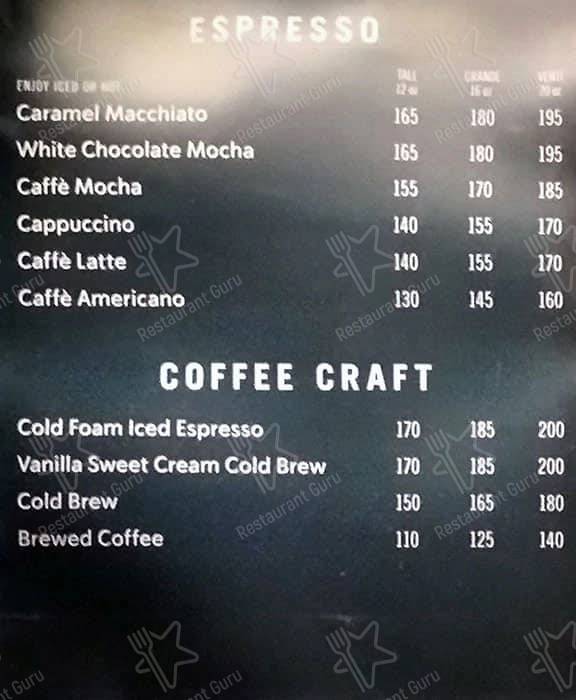 Starbucks menu