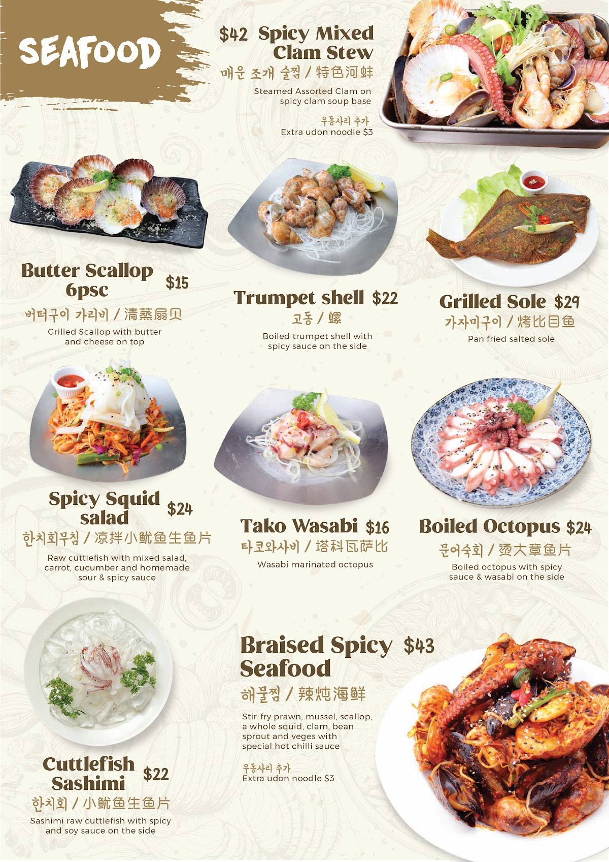 Namsan Korean Restaurant - knyv6be