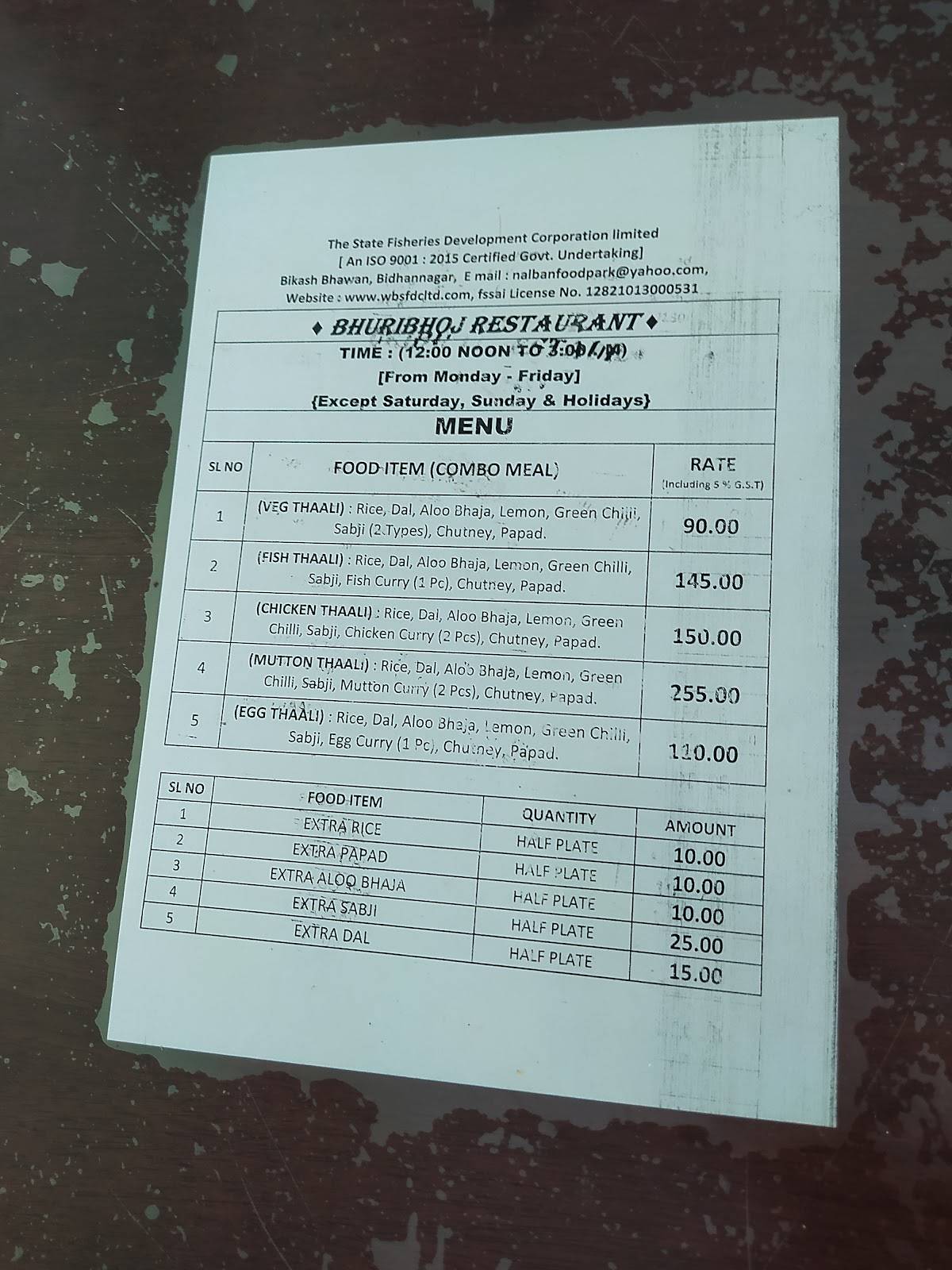 Nalban Food Park menu