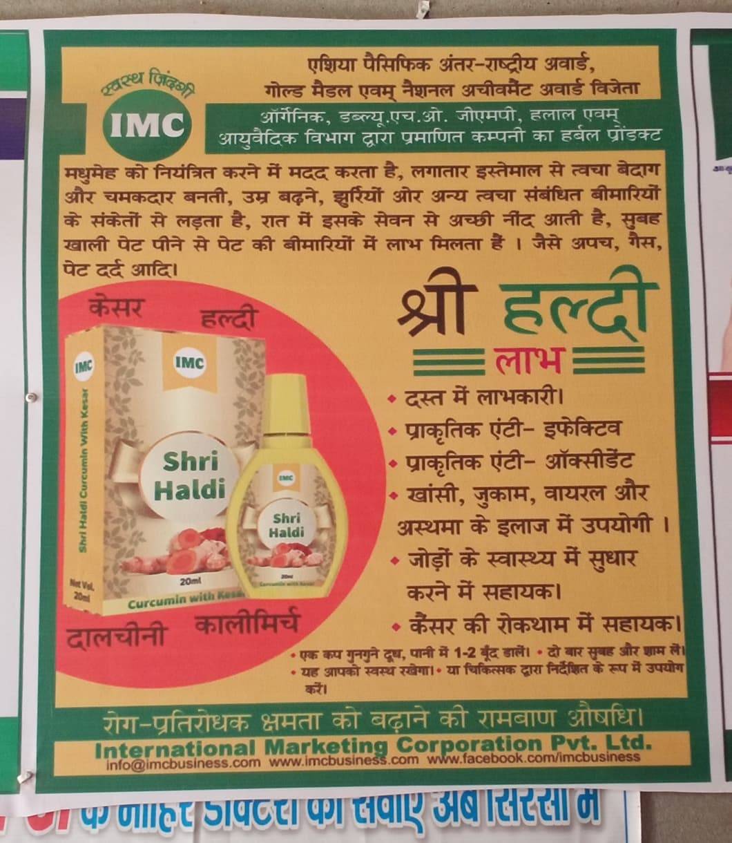 Navidya By Amantra Hotels menu