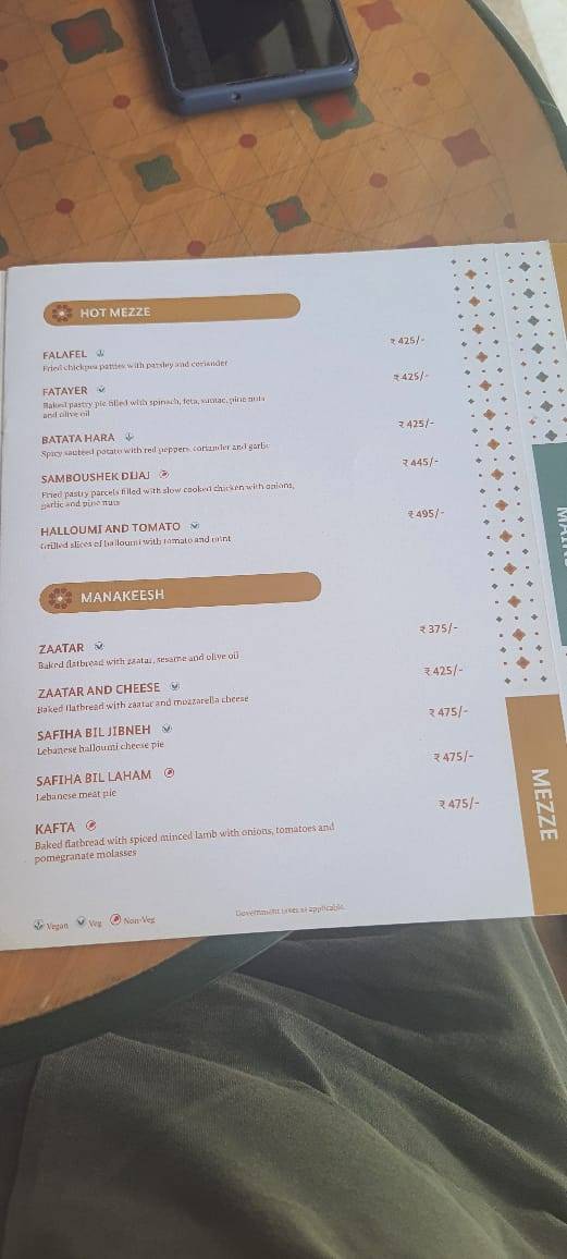 Kunafa menu