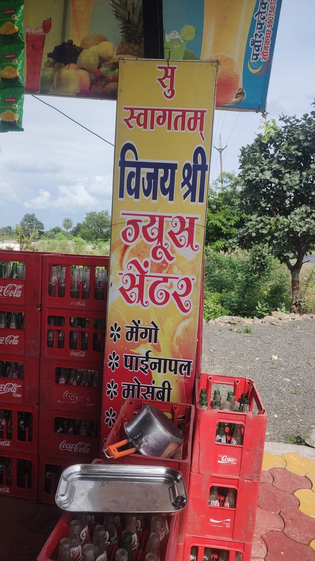 New Vijay shree restaurant menu