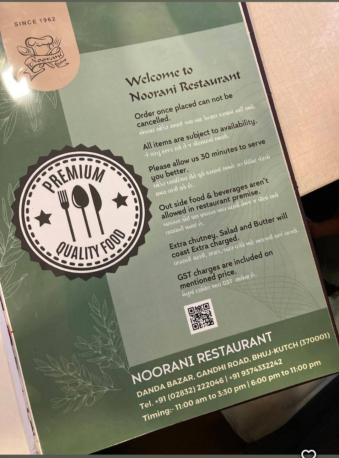Noorani Restuarant menu